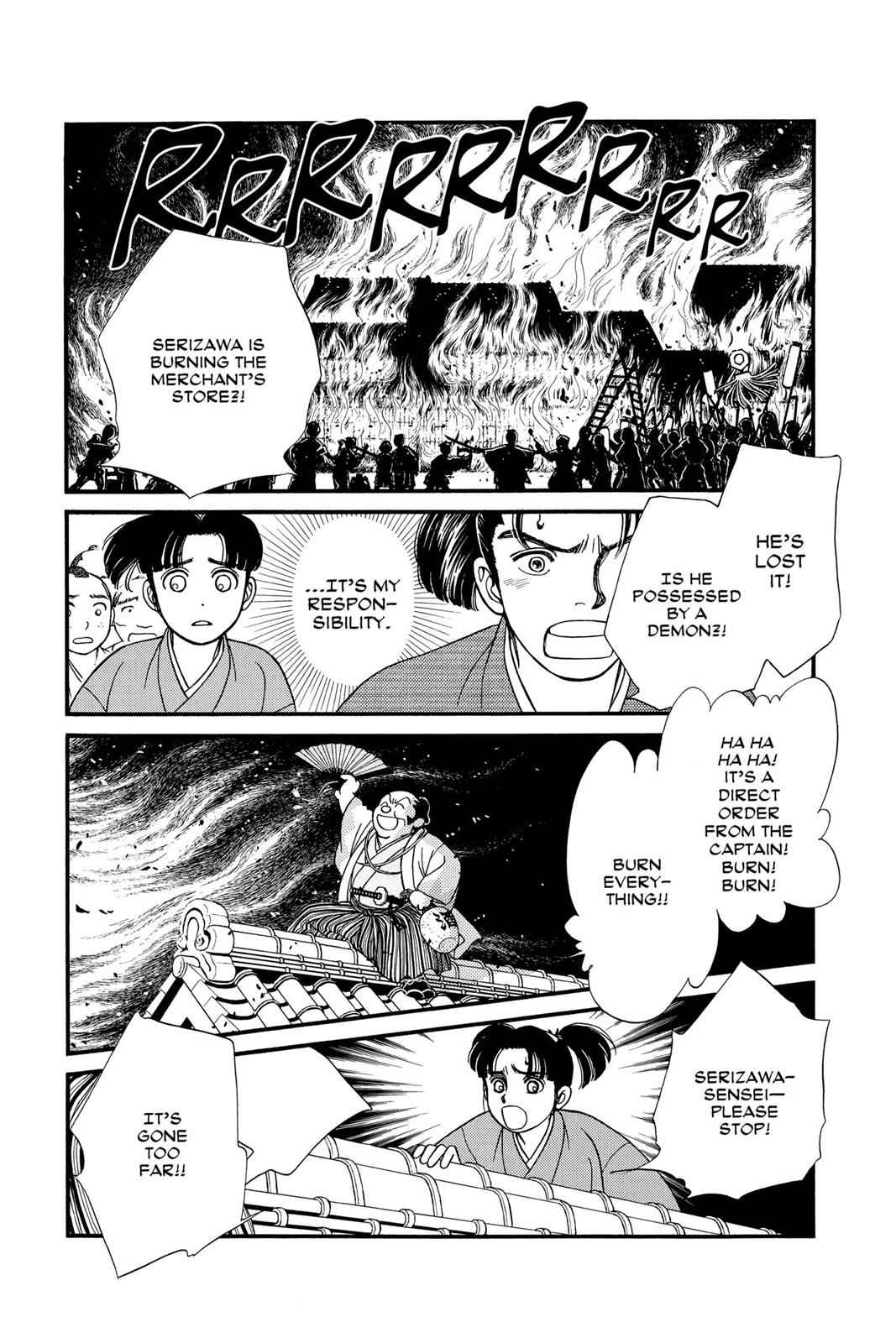 Kaze Hikaru Chap 3 - Next Chap 4
