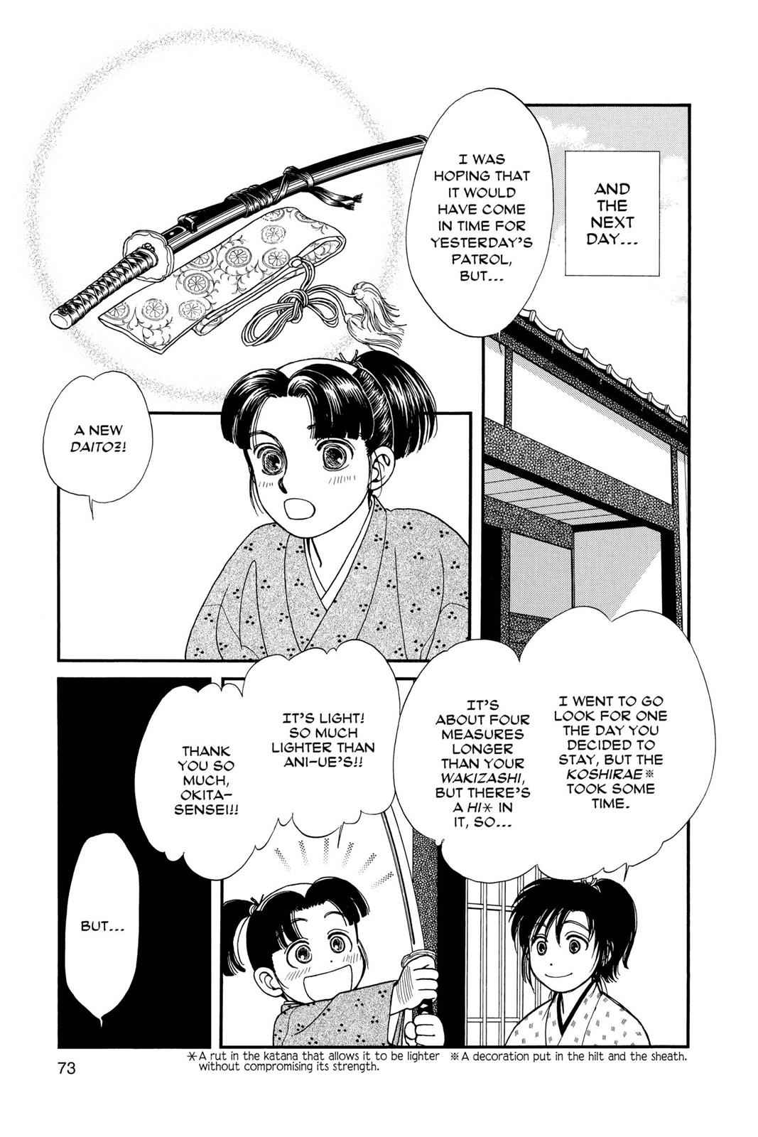 Kaze Hikaru Chap 3 - Next Chap 4
