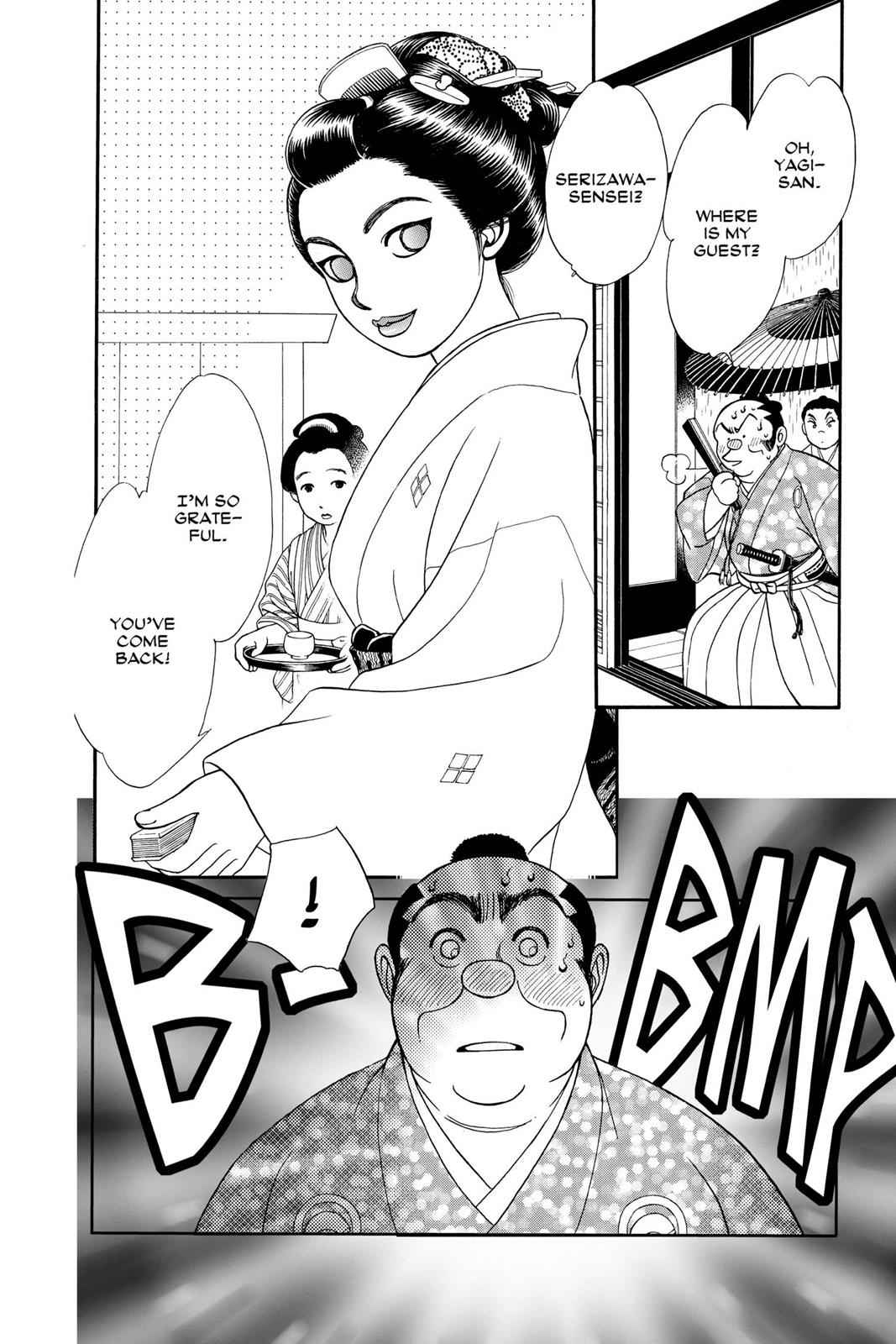Kaze Hikaru Chap 3 - Next Chap 4