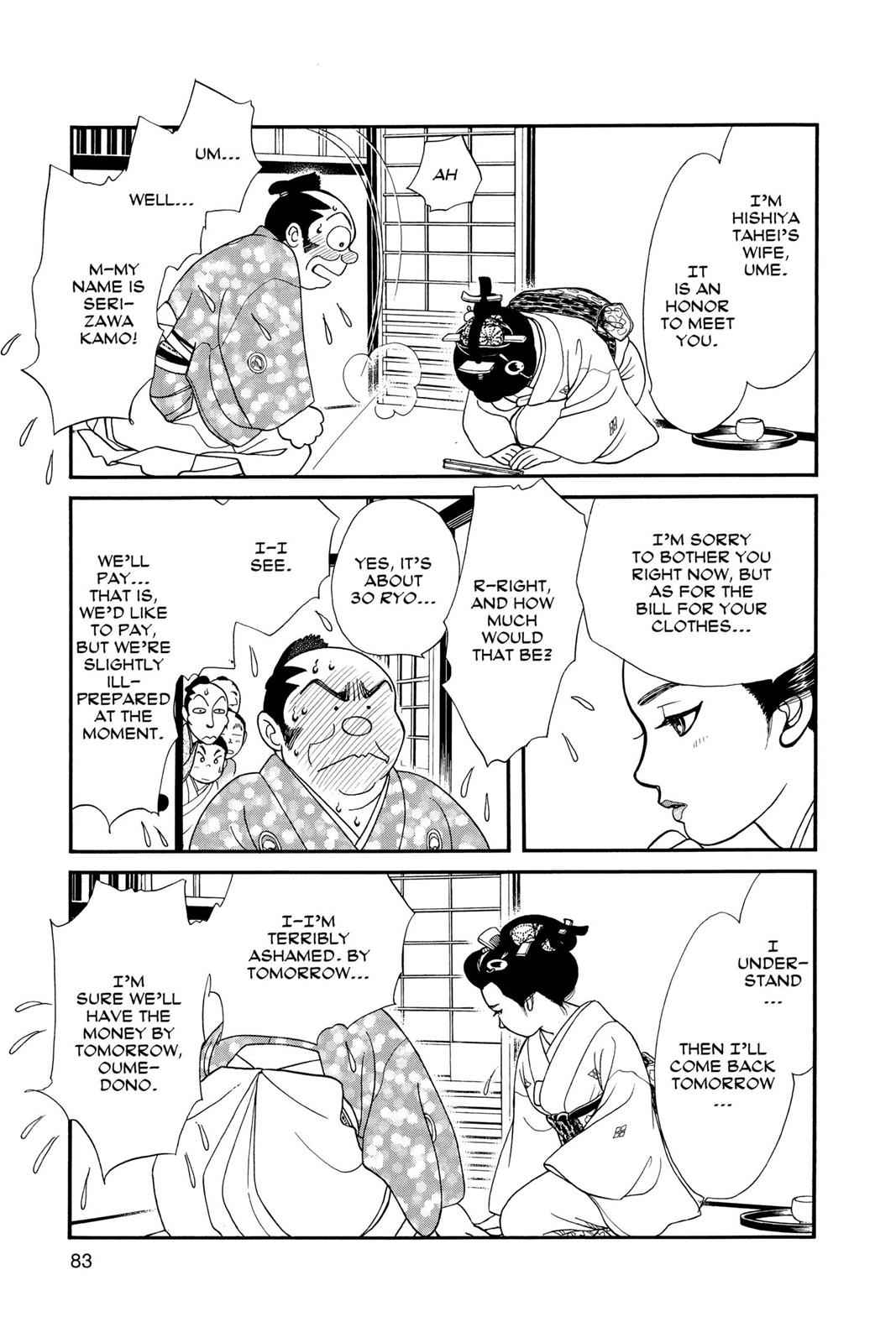 Kaze Hikaru Chap 3 - Next Chap 4