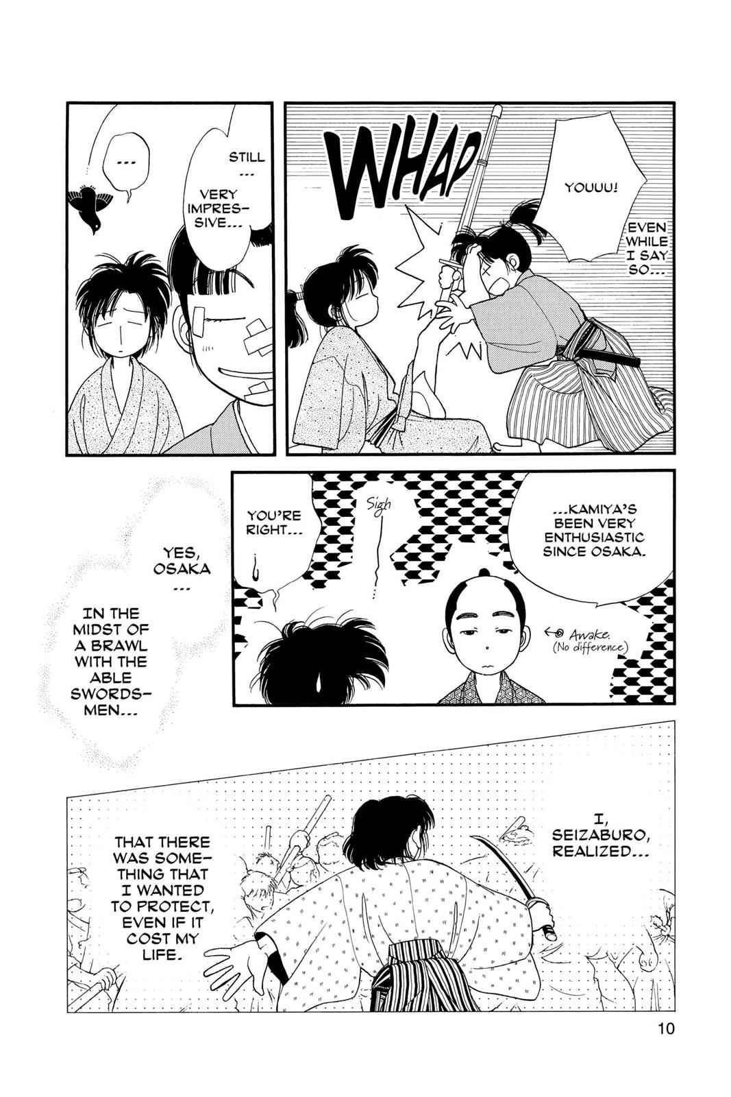 Kaze Hikaru Chap 3 - Next Chap 4