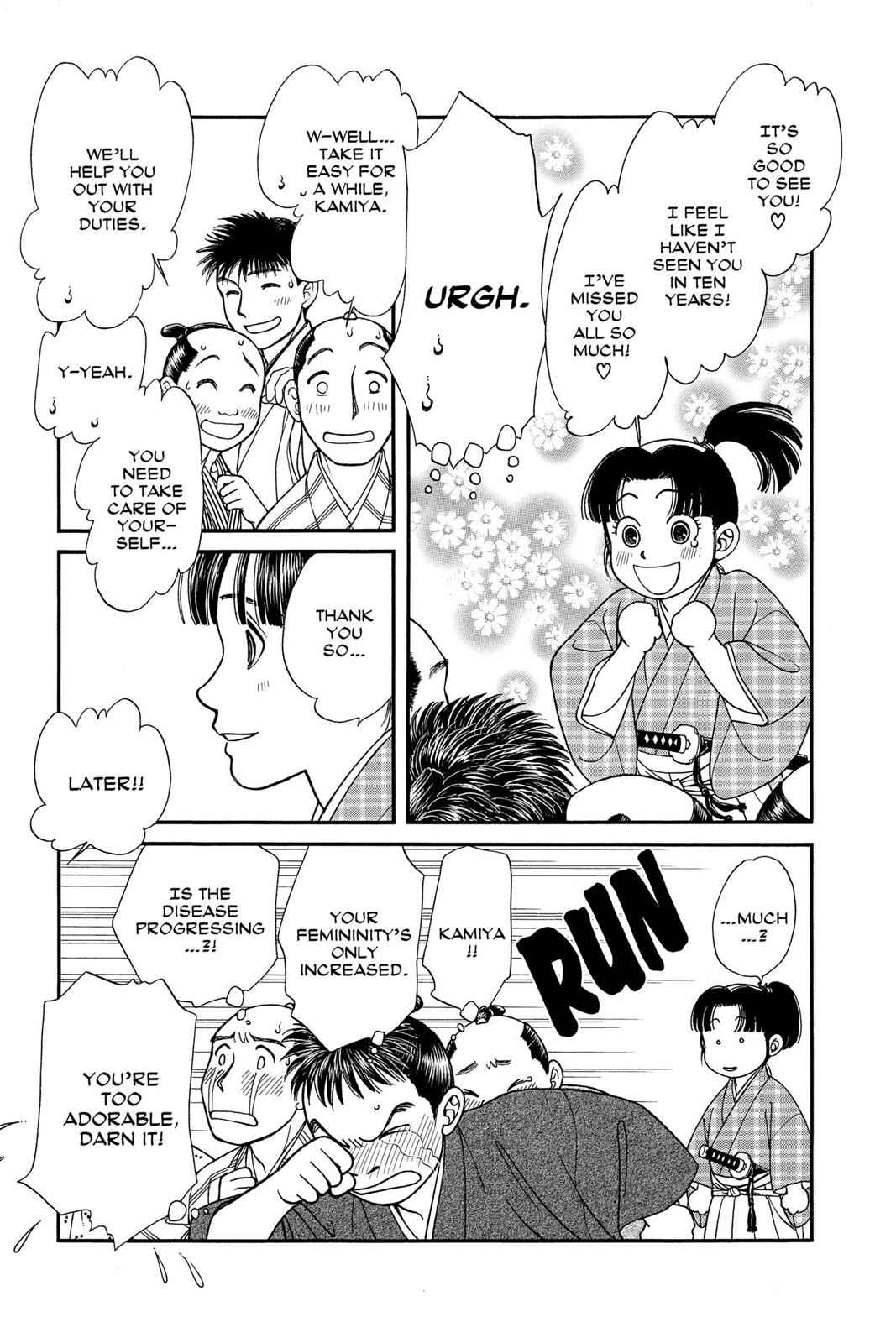 Kaze Hikaru Chap 17 - Next Chap 18