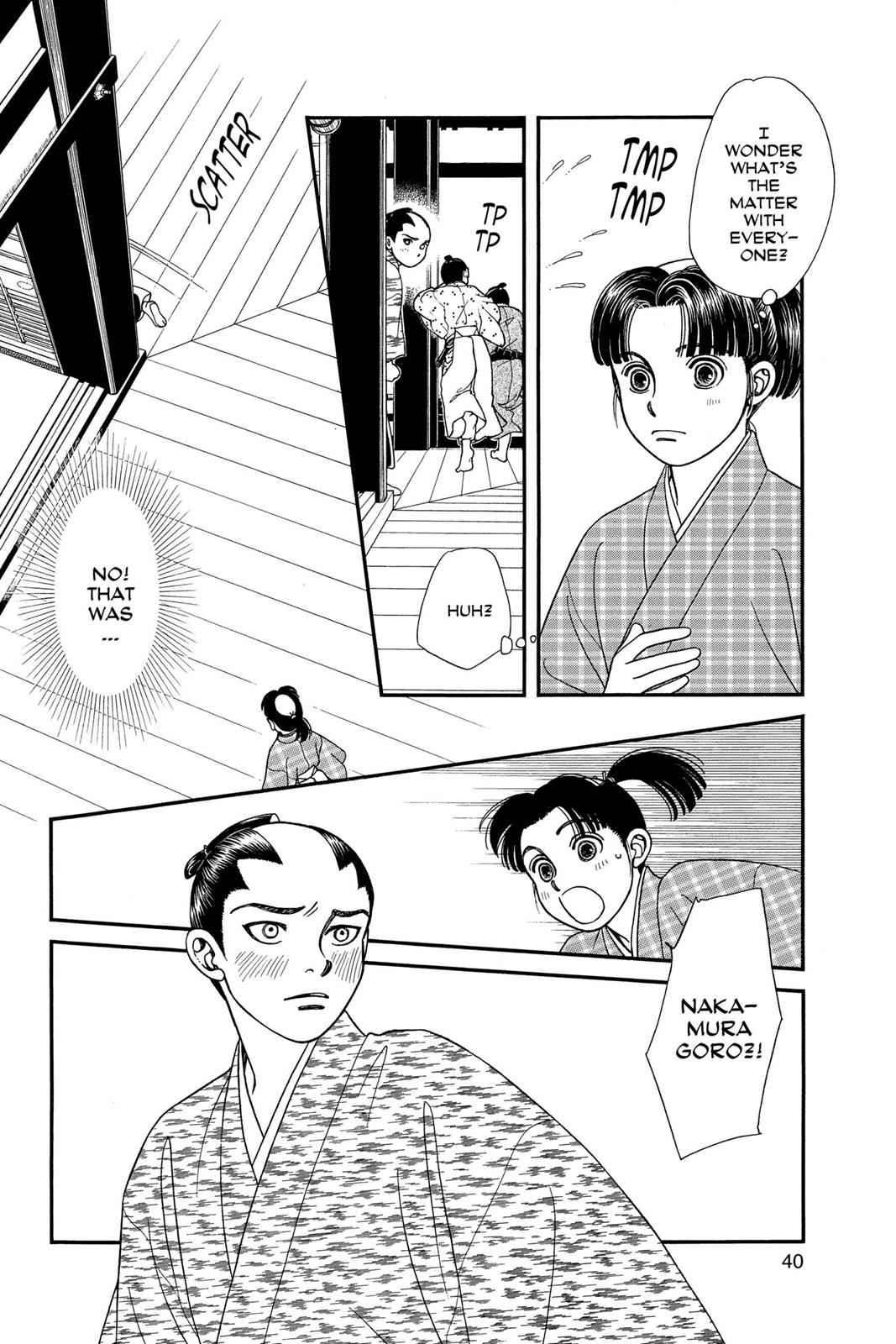 Kaze Hikaru Chap 17 - Next Chap 18