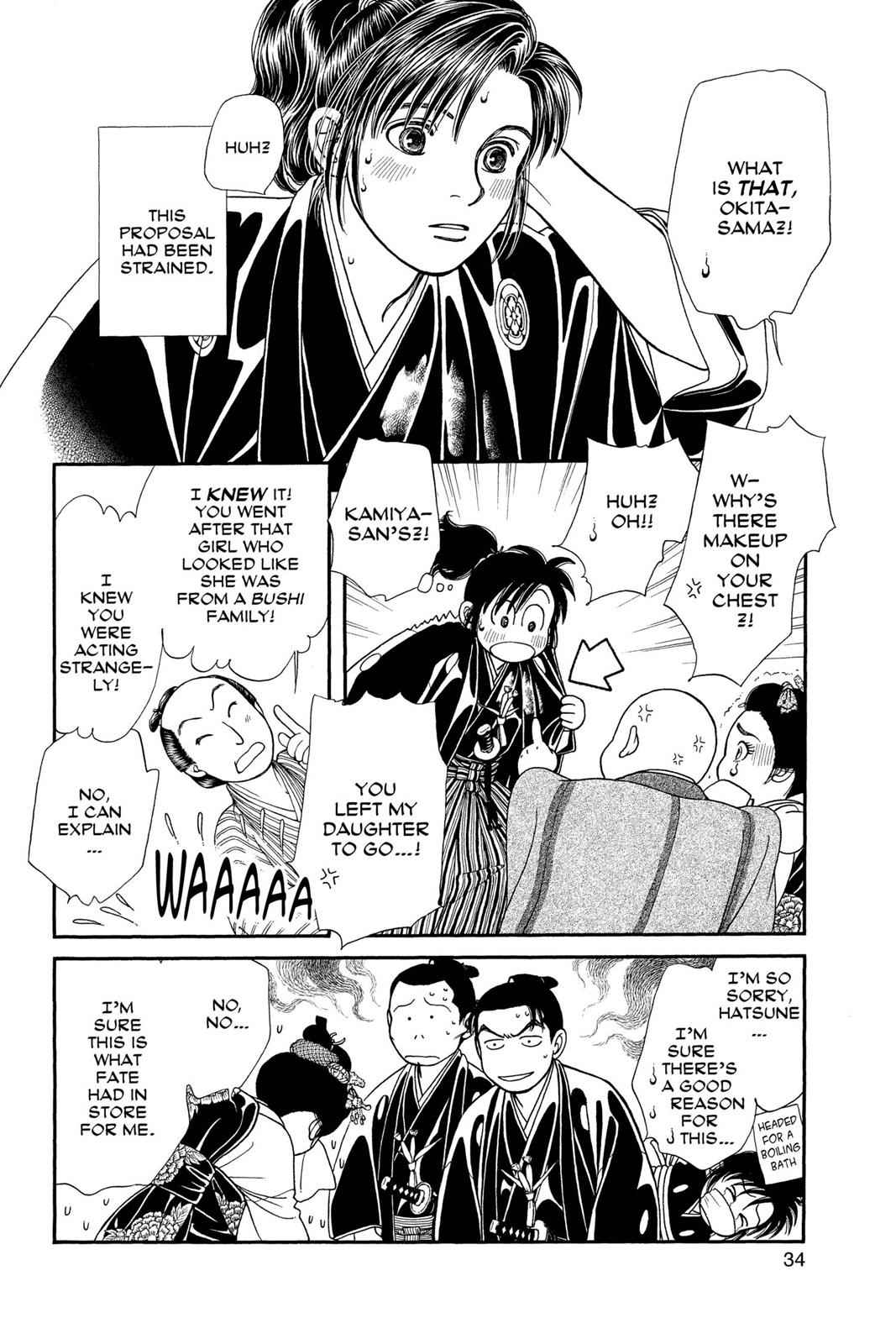 Kaze Hikaru Chap 17 - Next Chap 18