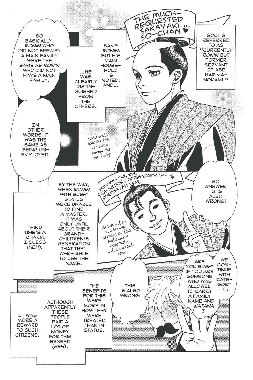 Kaze Hikaru Chap 17 - Next Chap 18