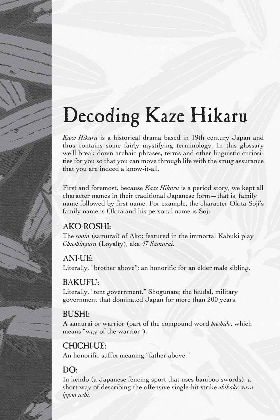 Kaze Hikaru Chap 17 - Next Chap 18