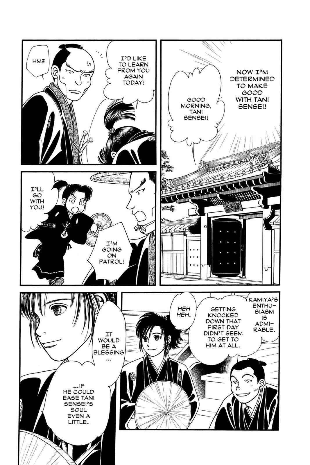 Kaze Hikaru Chap 17 - Next Chap 18