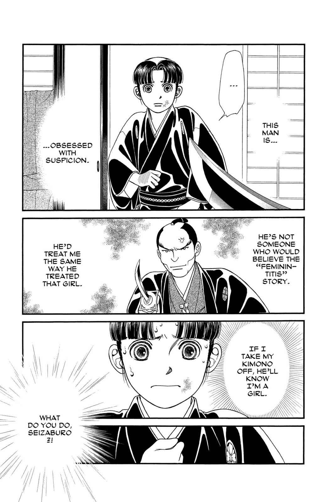Kaze Hikaru Chap 17 - Next Chap 18