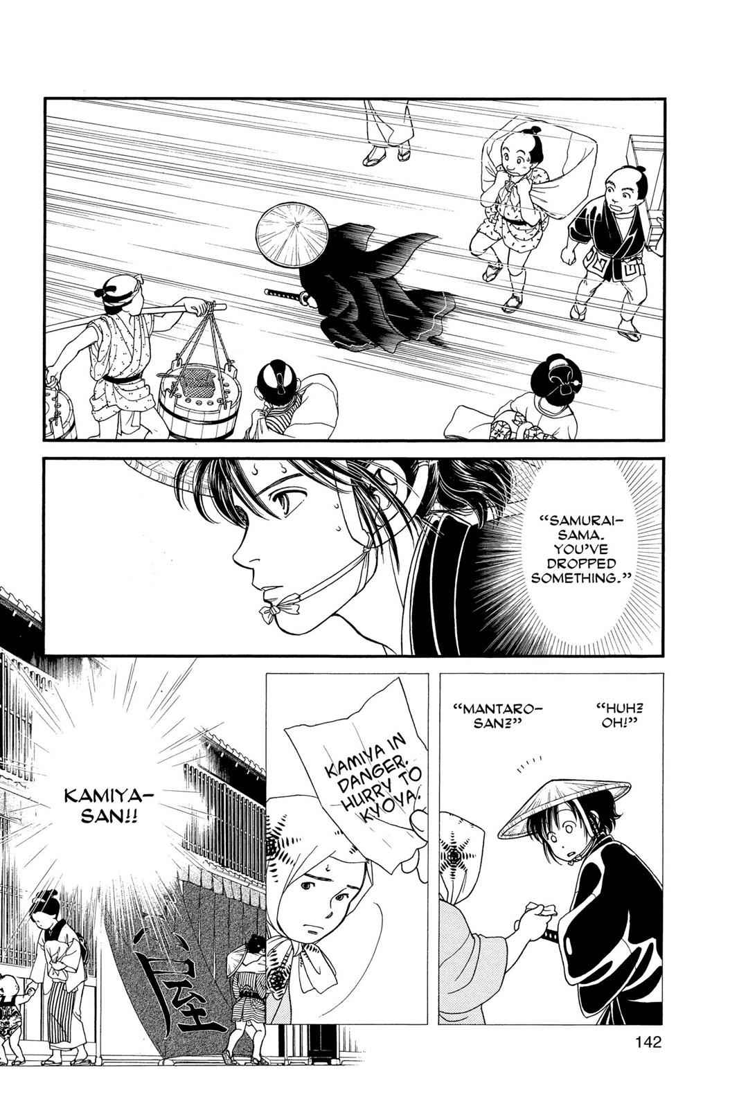 Kaze Hikaru Chap 17 - Next Chap 18