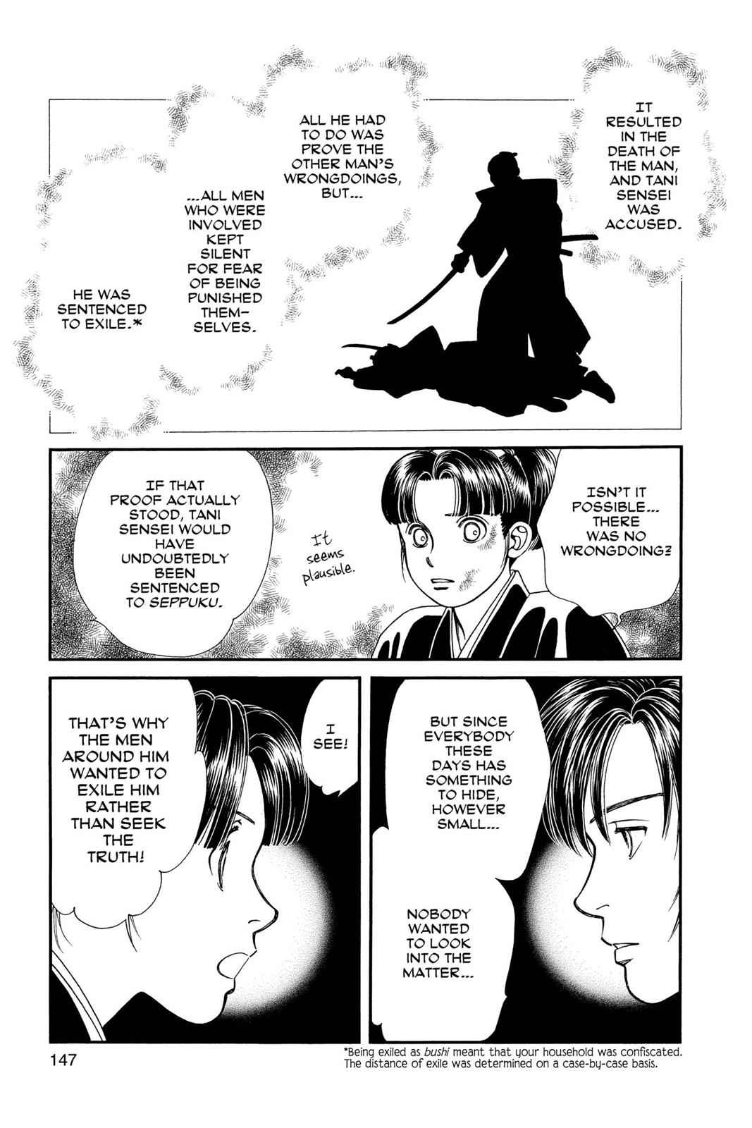 Kaze Hikaru Chap 17 - Next Chap 18