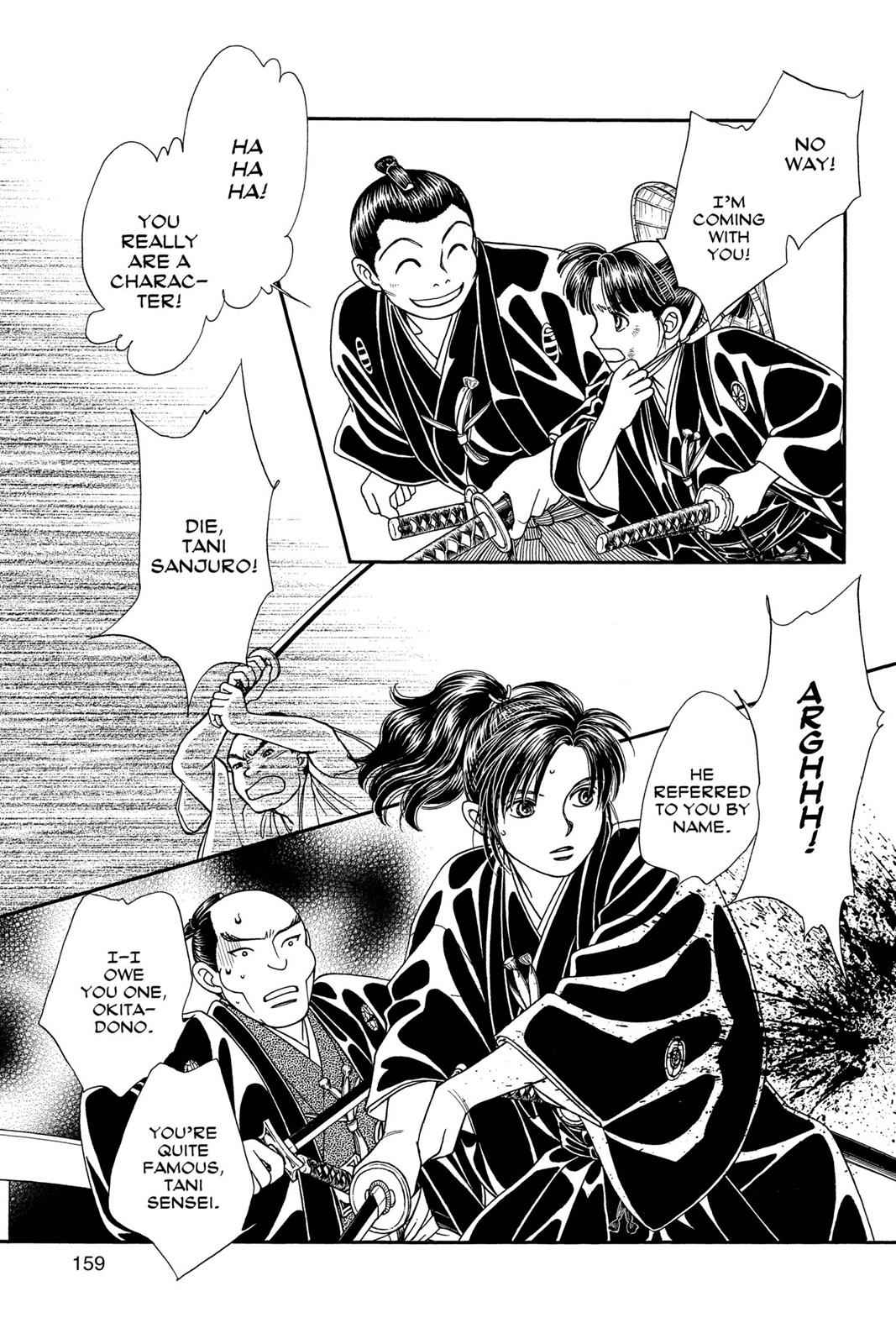 Kaze Hikaru Chap 17 - Next Chap 18