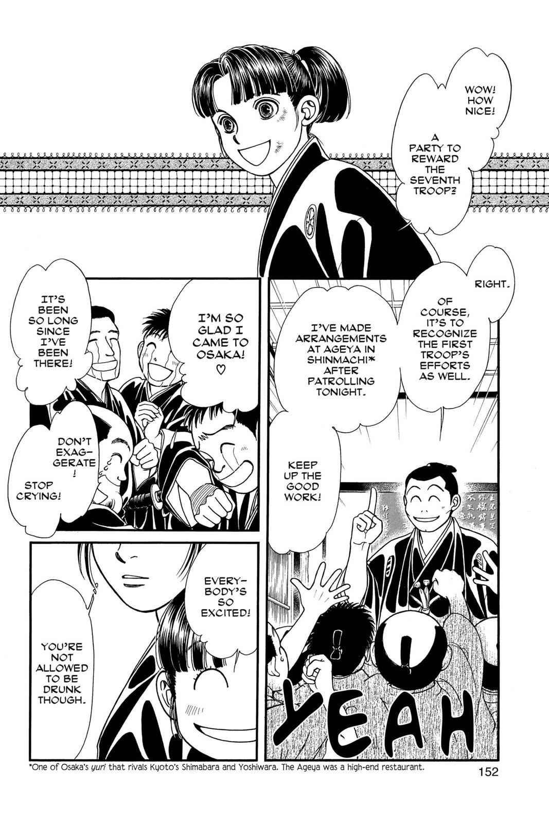 Kaze Hikaru Chap 17 - Next Chap 18