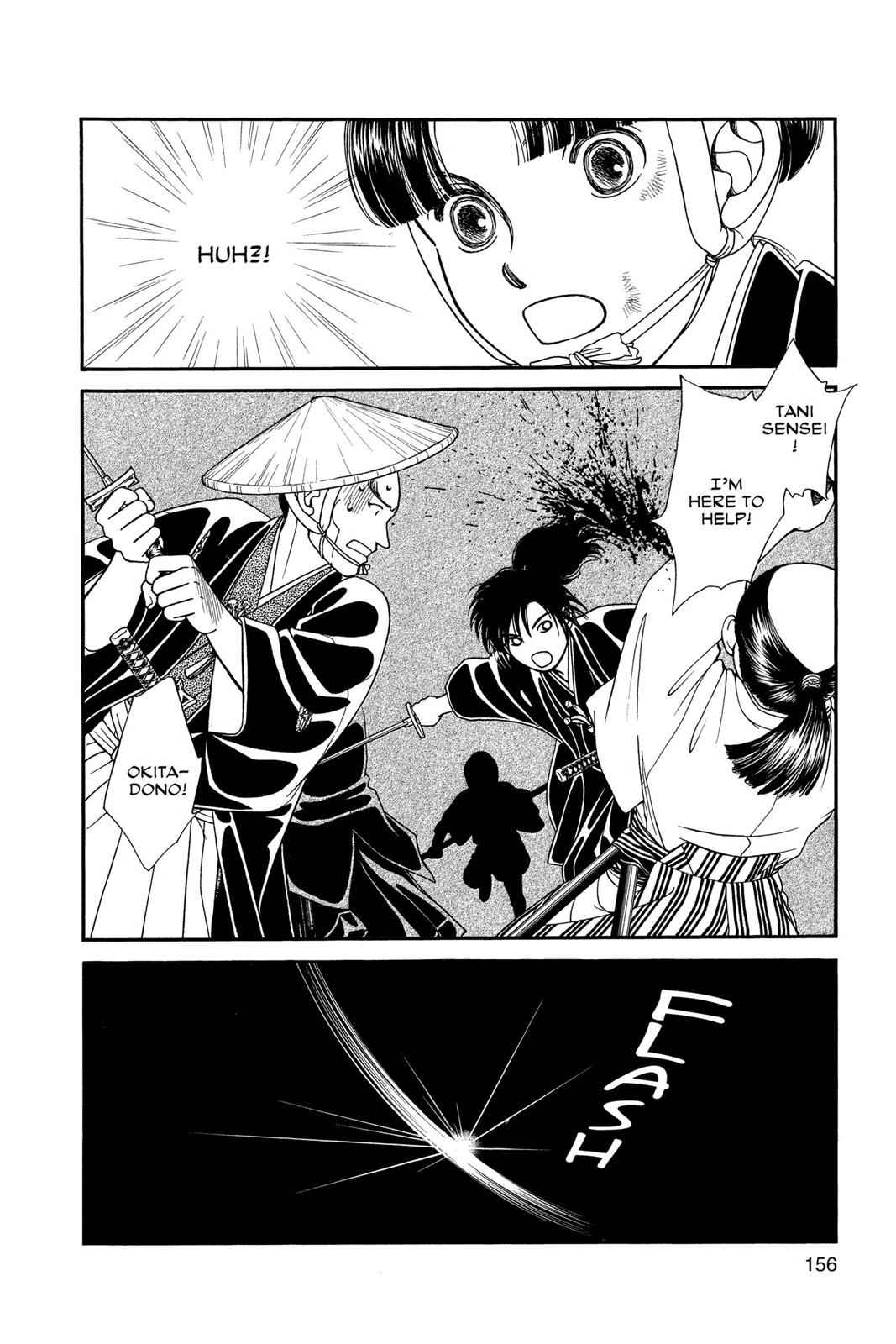 Kaze Hikaru Chap 17 - Next Chap 18