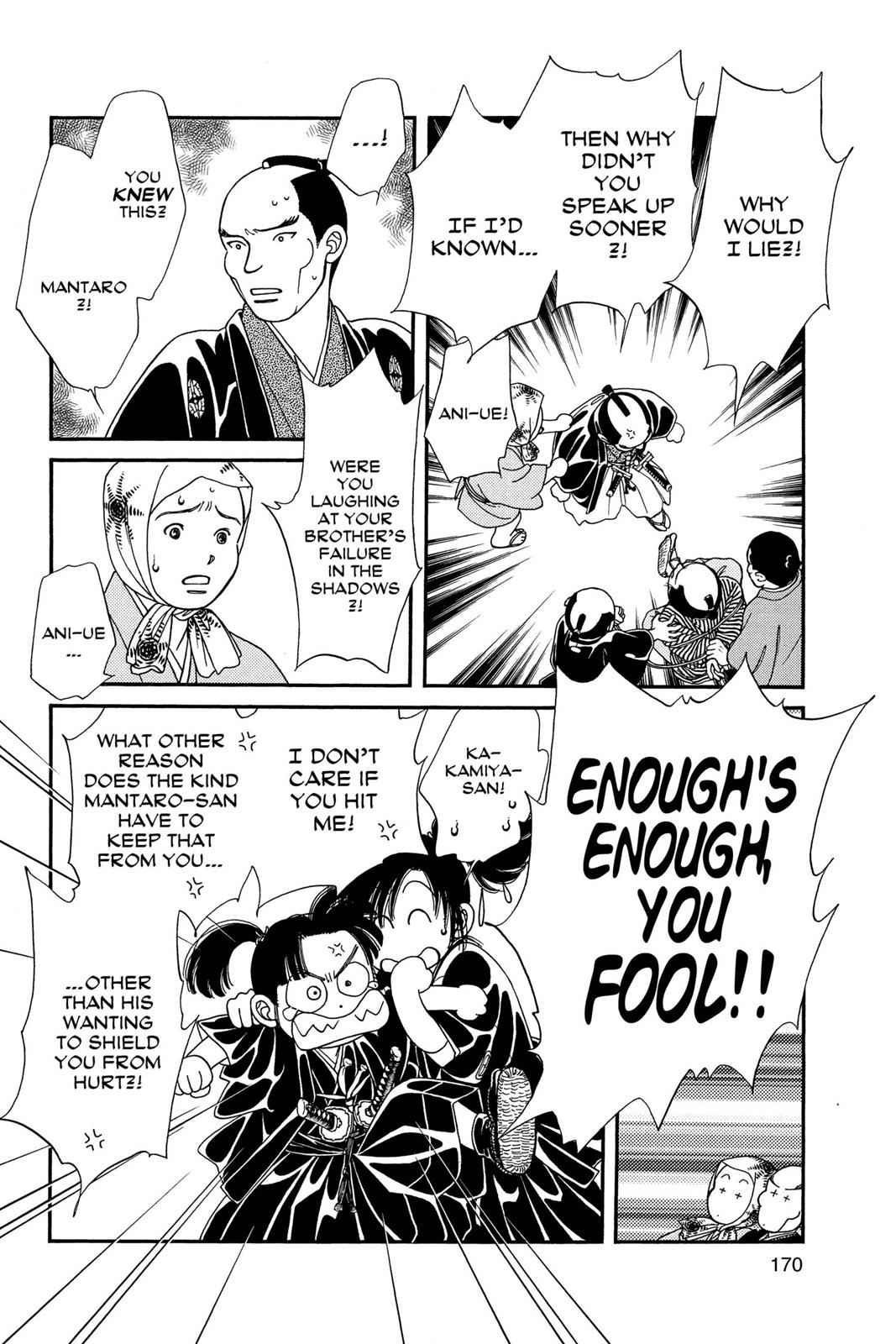 Kaze Hikaru Chap 17 - Next Chap 18