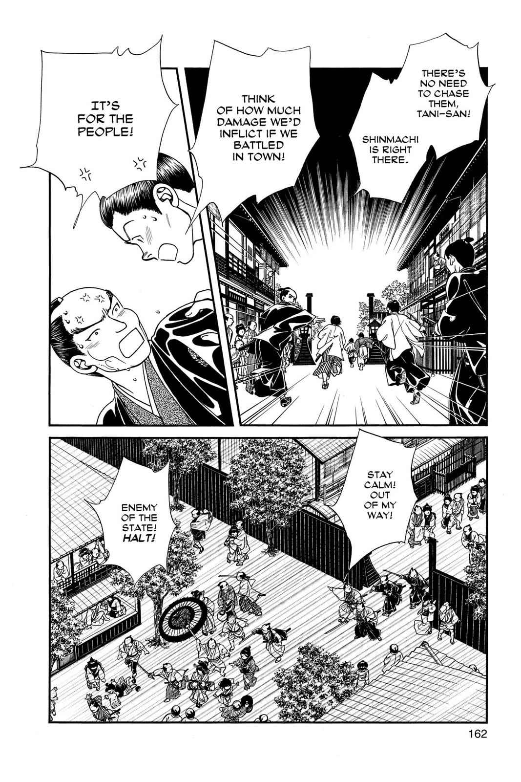 Kaze Hikaru Chap 17 - Next Chap 18