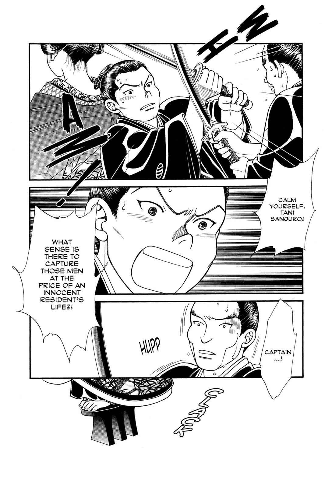 Kaze Hikaru Chap 17 - Next Chap 18