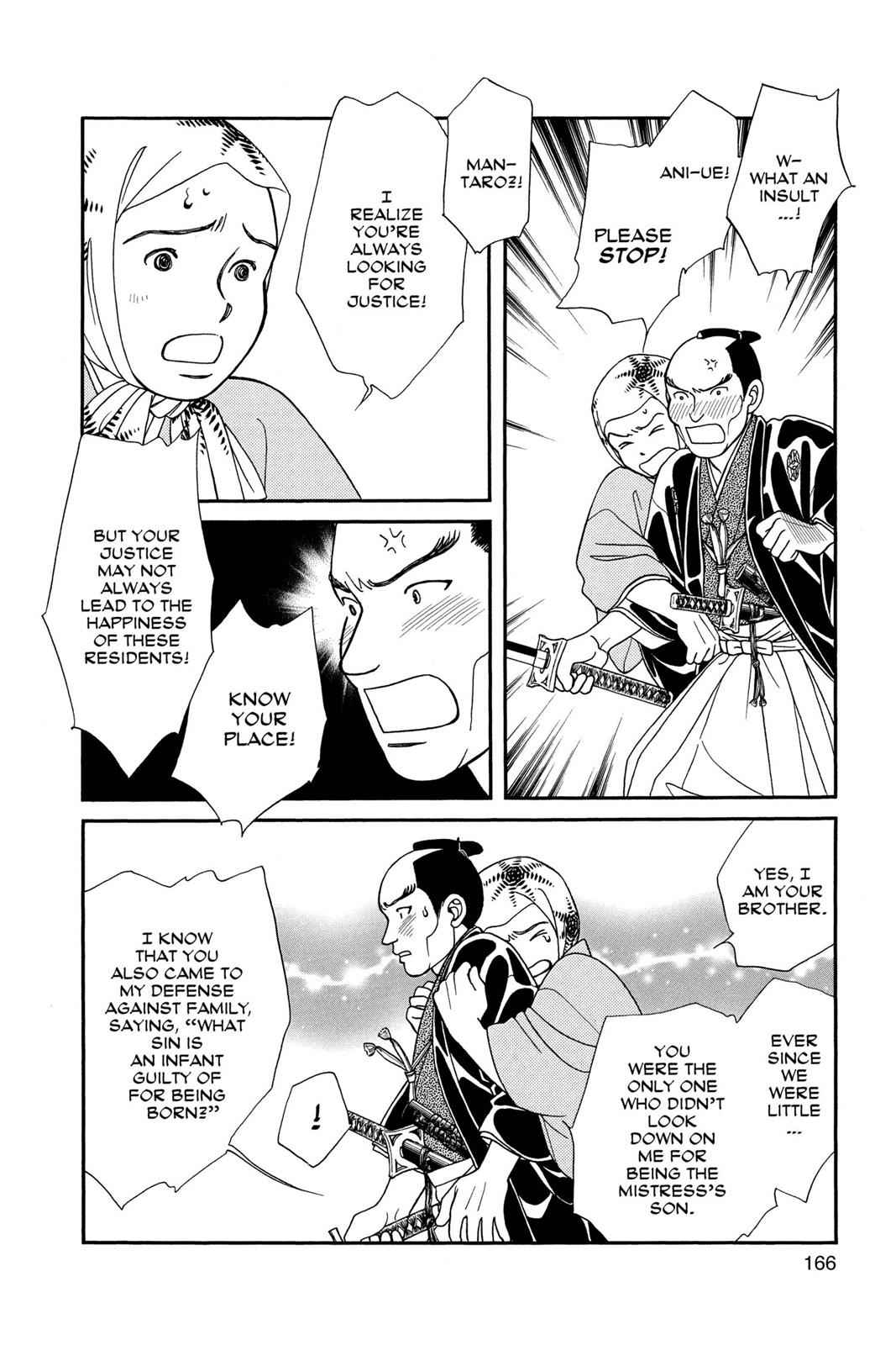 Kaze Hikaru Chap 17 - Next Chap 18
