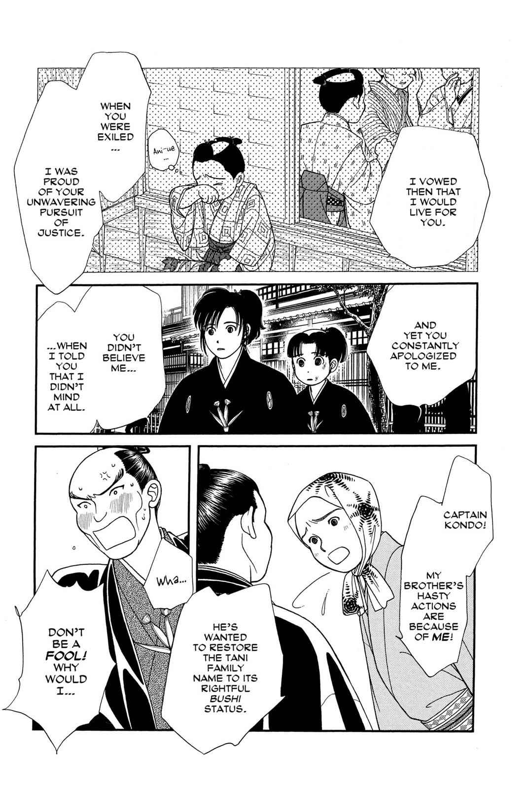Kaze Hikaru Chap 17 - Next Chap 18