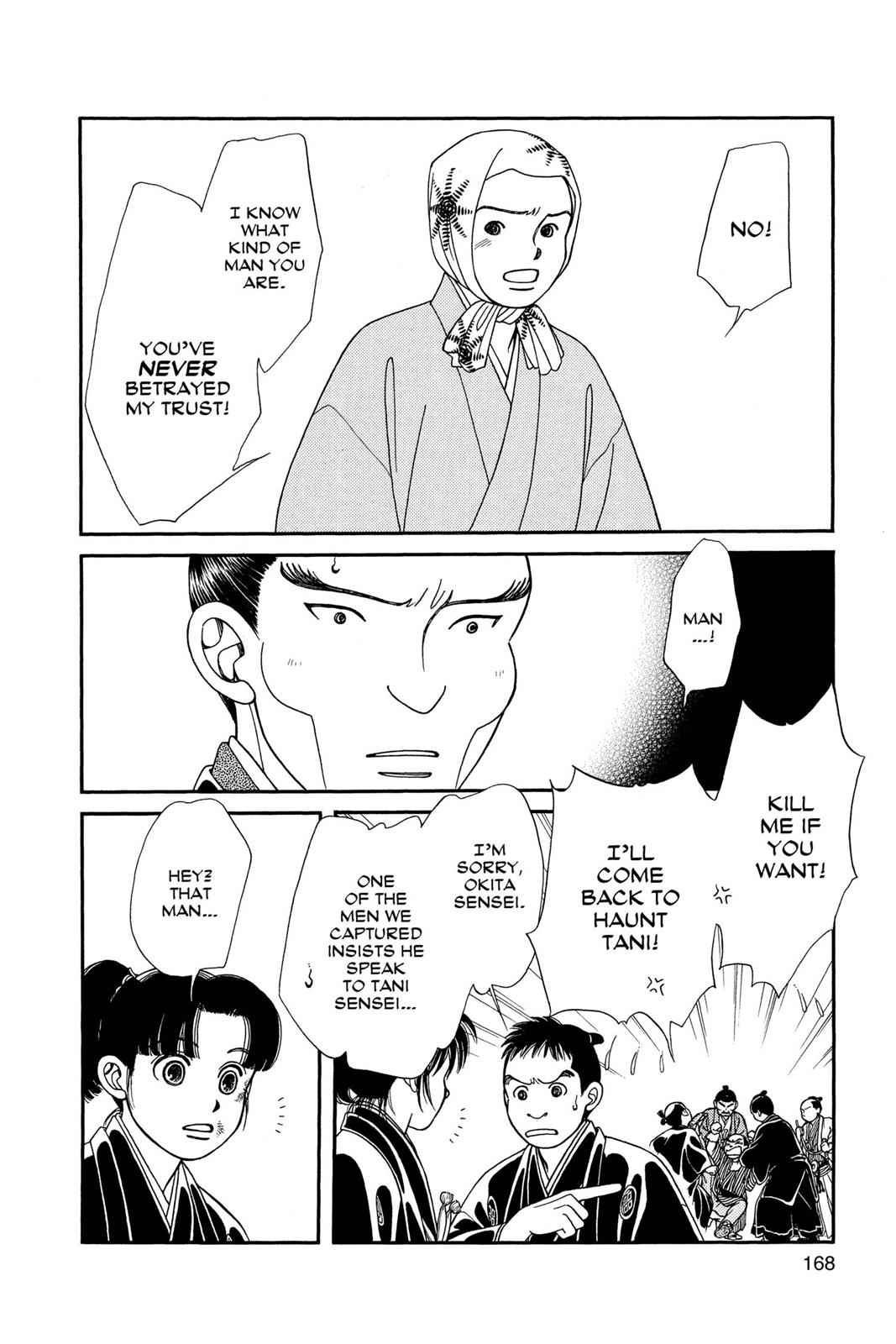 Kaze Hikaru Chap 17 - Next Chap 18