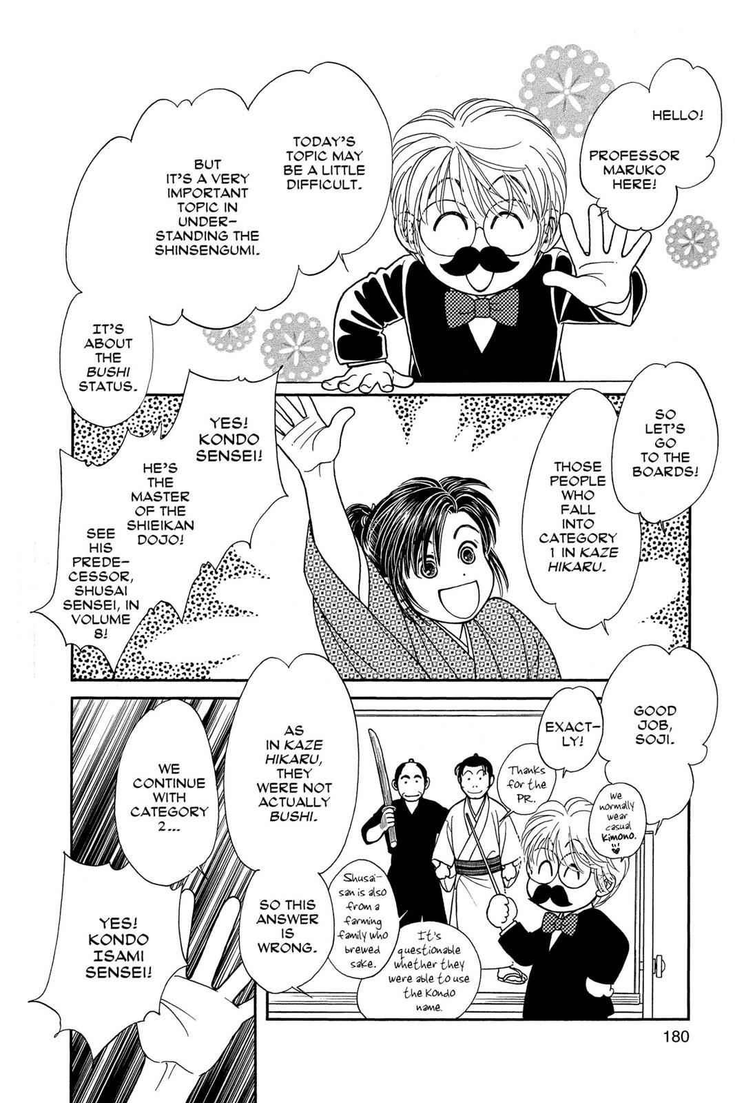 Kaze Hikaru Chap 17 - Next Chap 18