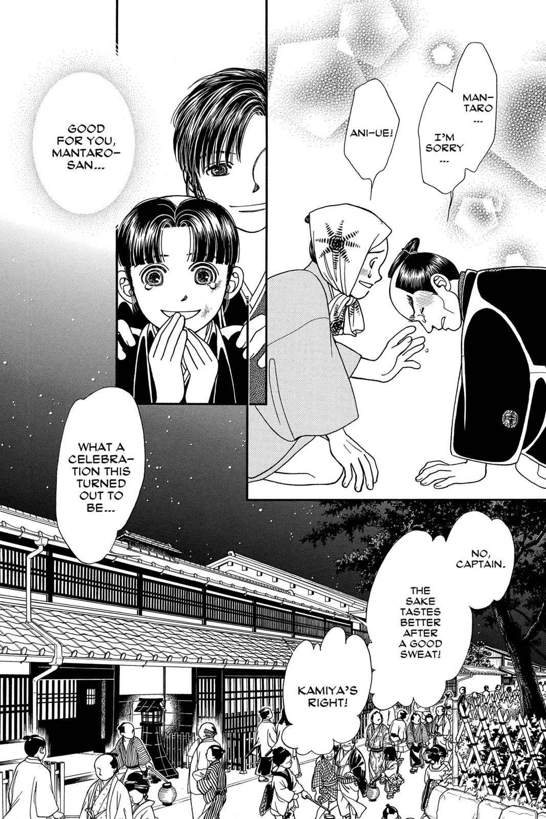 Kaze Hikaru Chap 17 - Next Chap 18