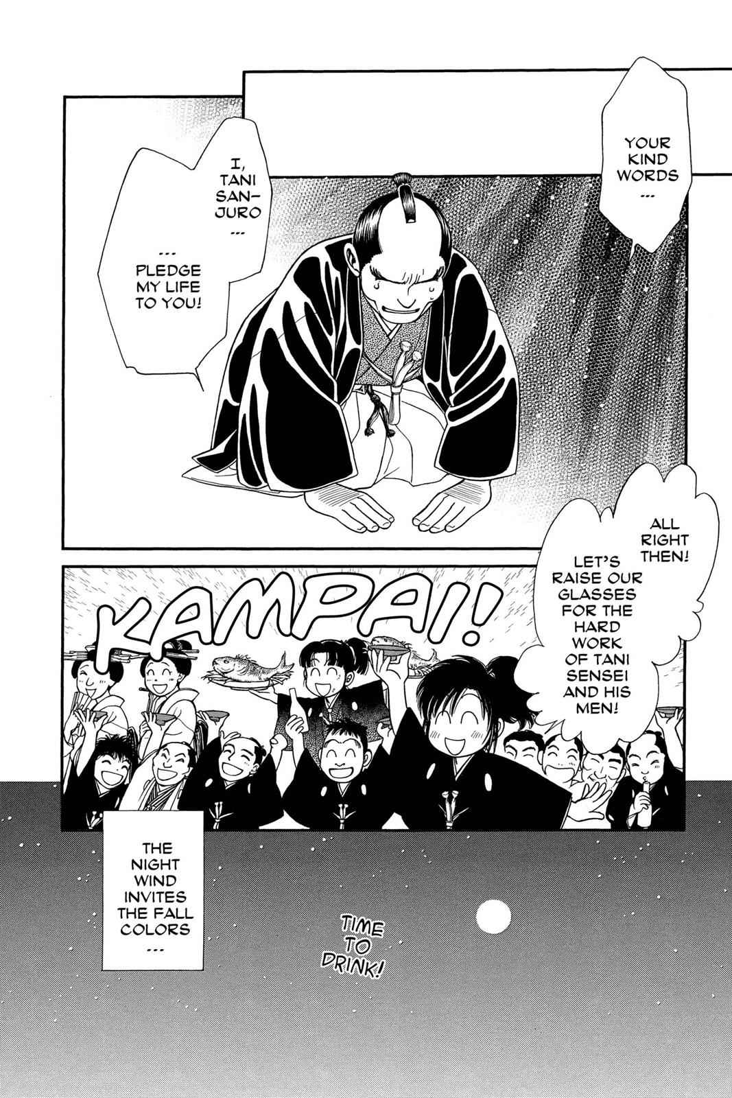 Kaze Hikaru Chap 17 - Next Chap 18