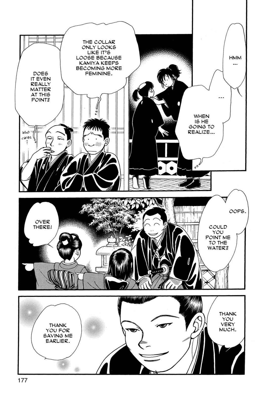 Kaze Hikaru Chap 17 - Next Chap 18
