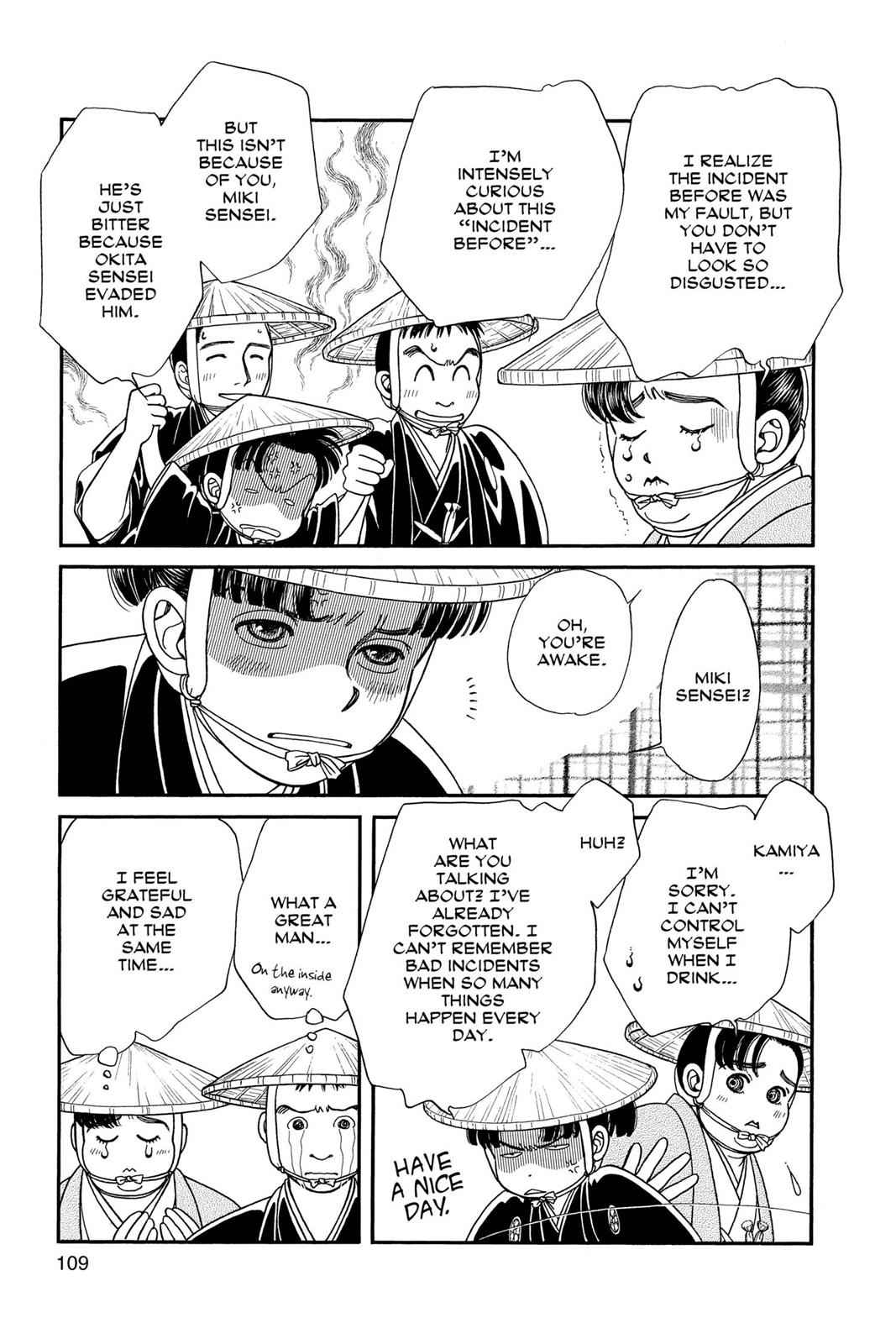 Kaze Hikaru Chap 17 - Next Chap 18