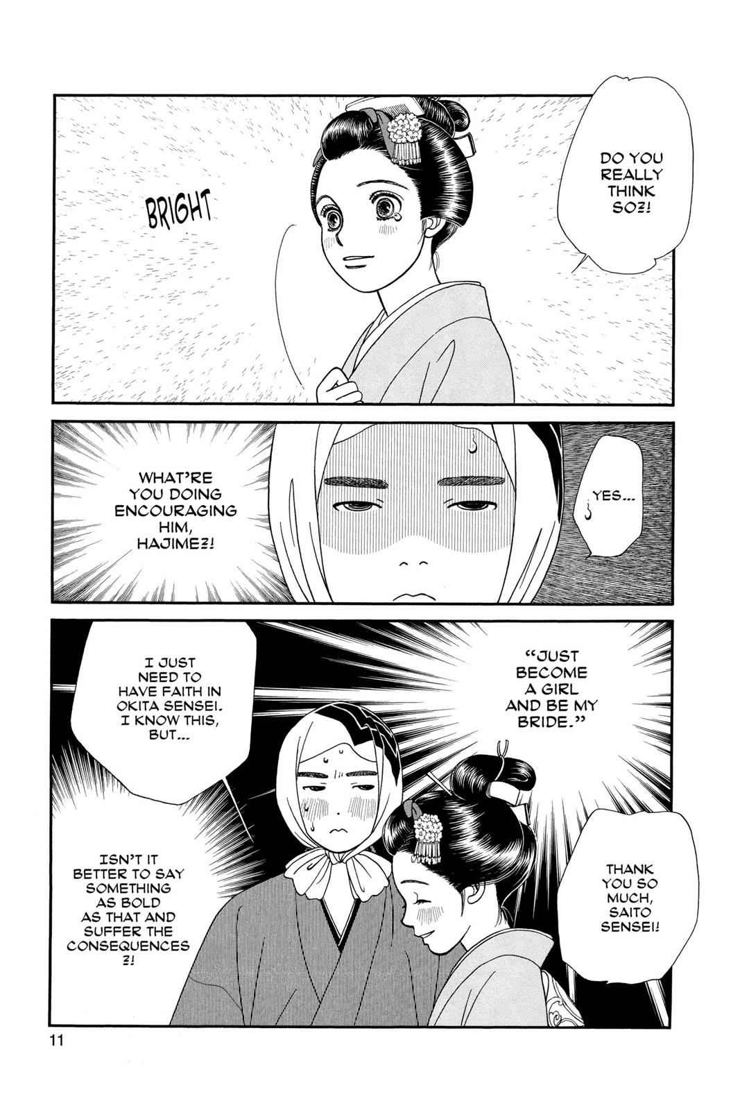Kaze Hikaru Chap 17 - Next Chap 18