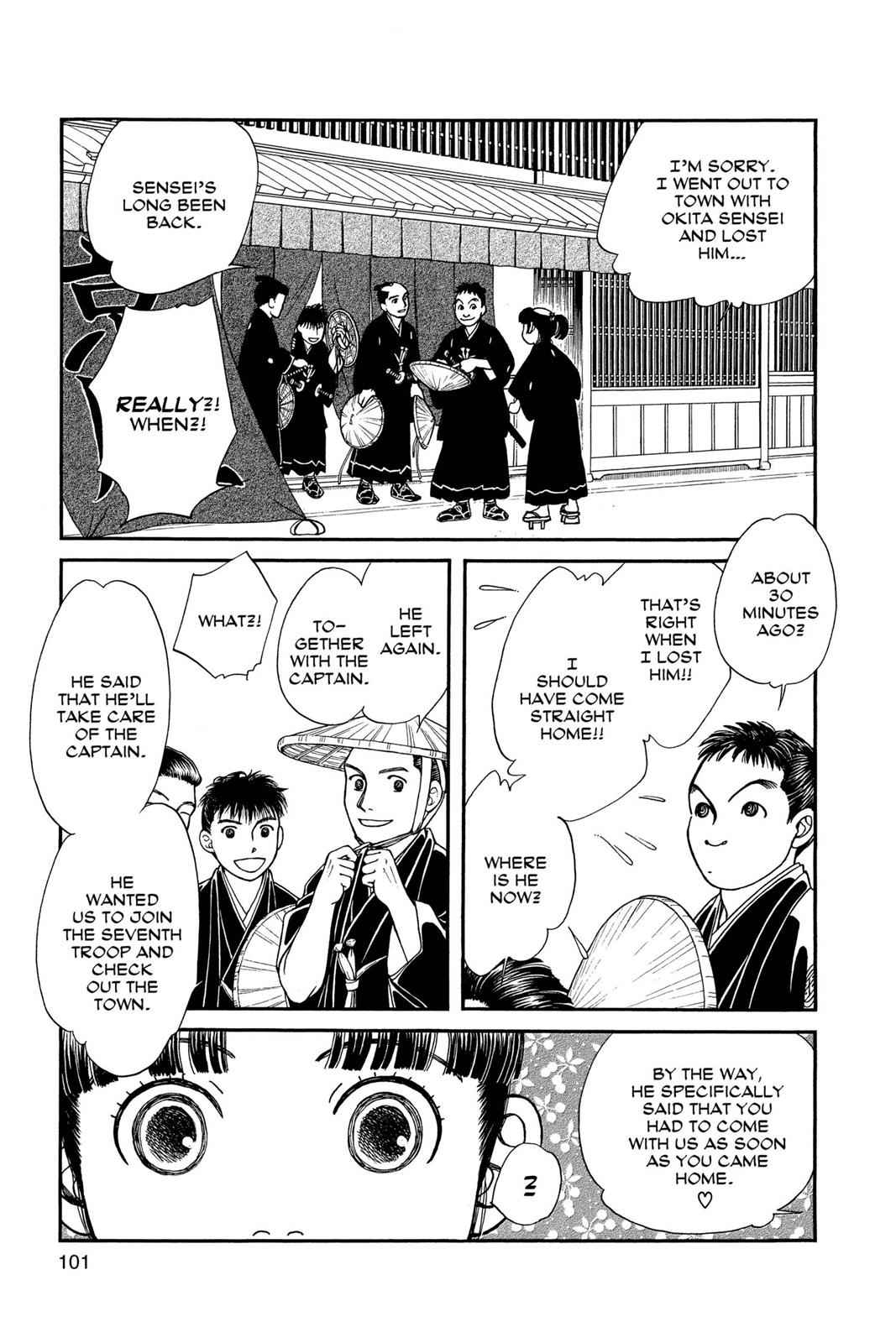 Kaze Hikaru Chap 17 - Next Chap 18