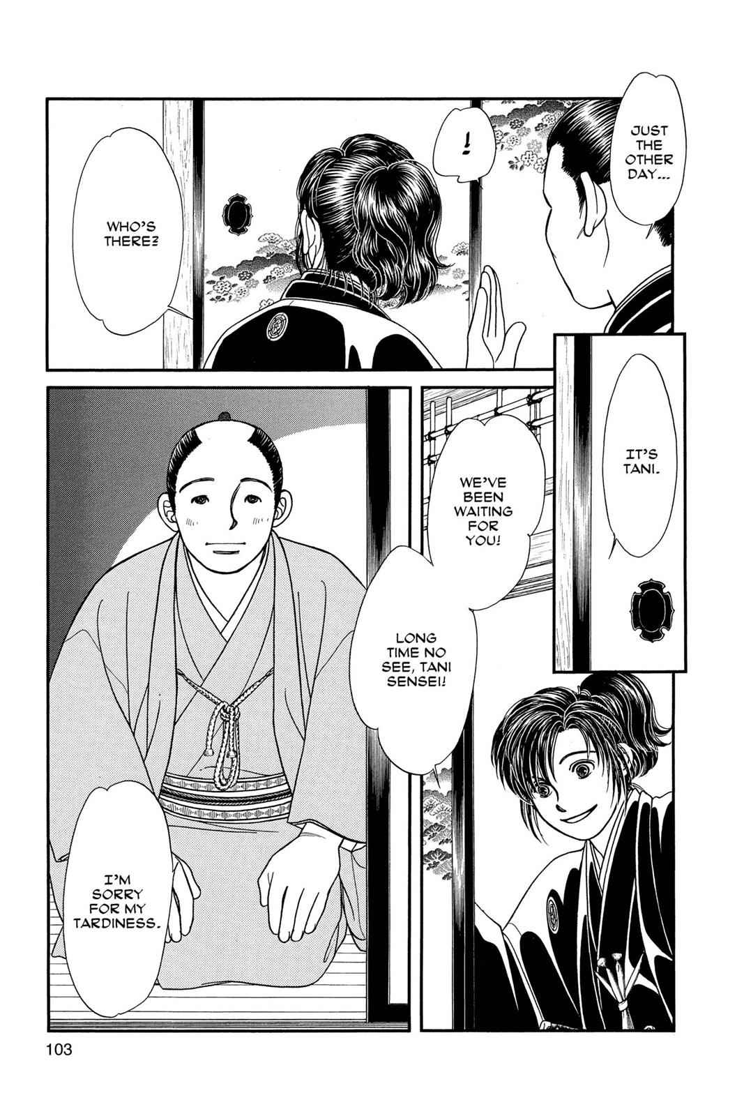 Kaze Hikaru Chap 17 - Next Chap 18