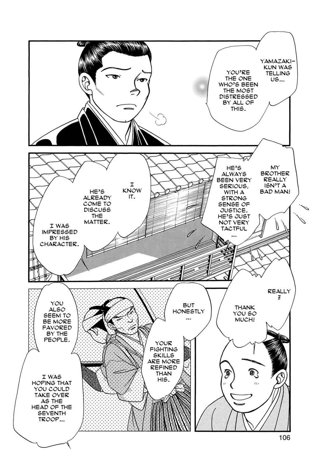 Kaze Hikaru Chap 17 - Next Chap 18
