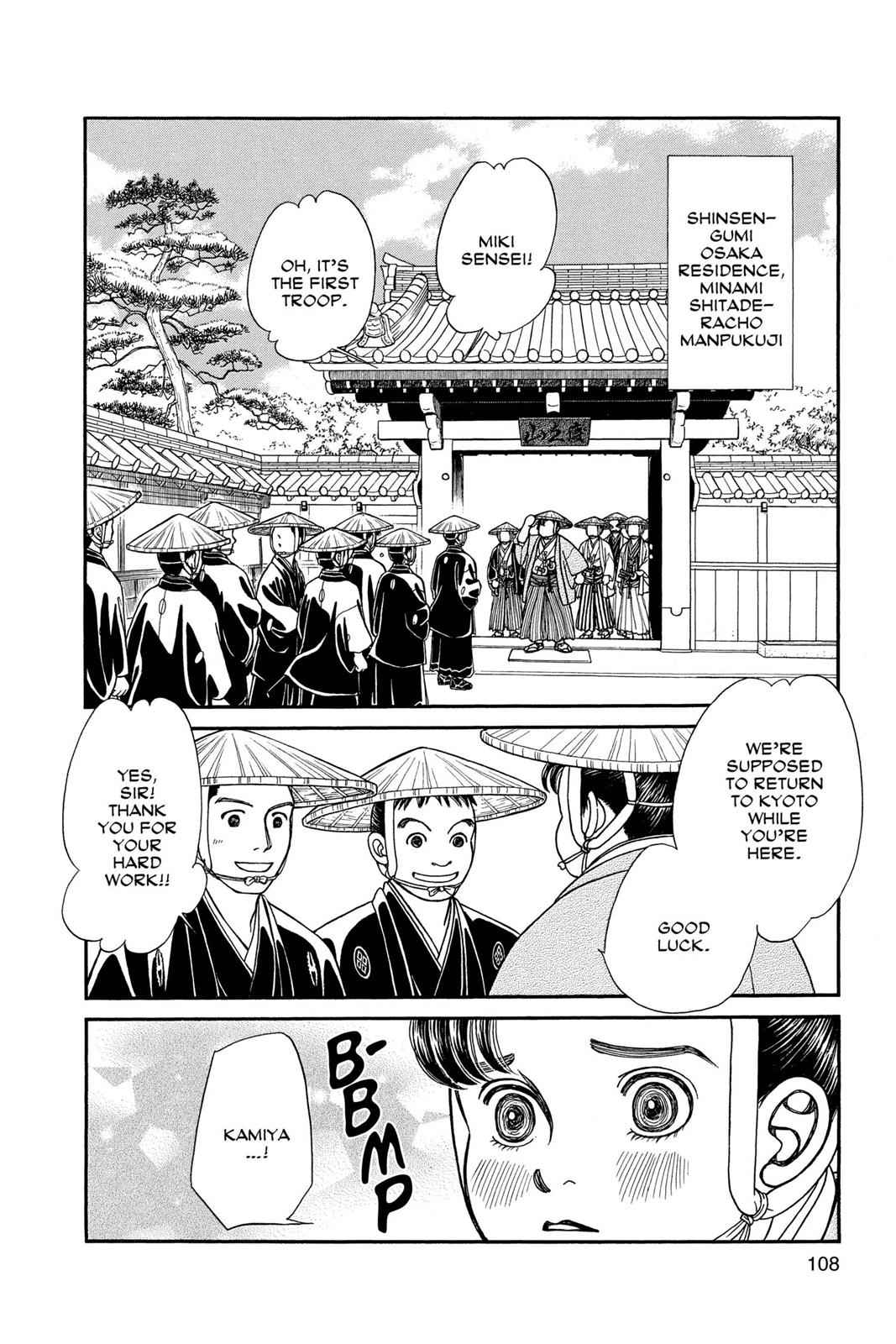 Kaze Hikaru Chap 17 - Next Chap 18