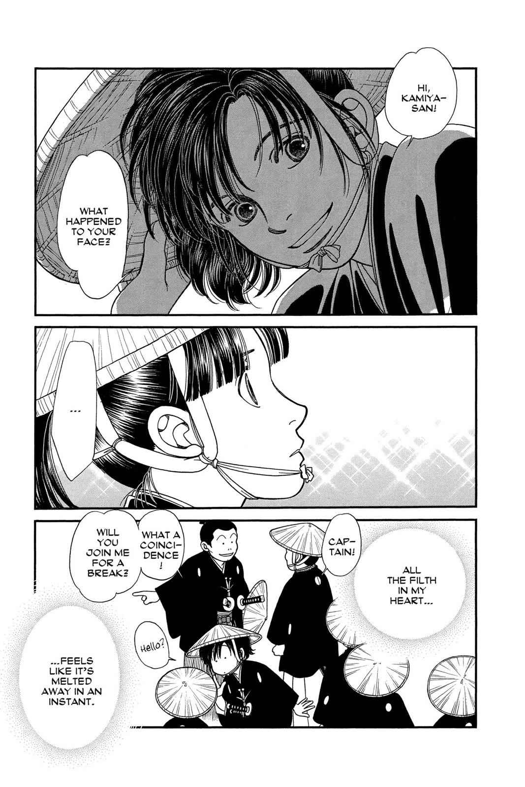 Kaze Hikaru Chap 17 - Next Chap 18