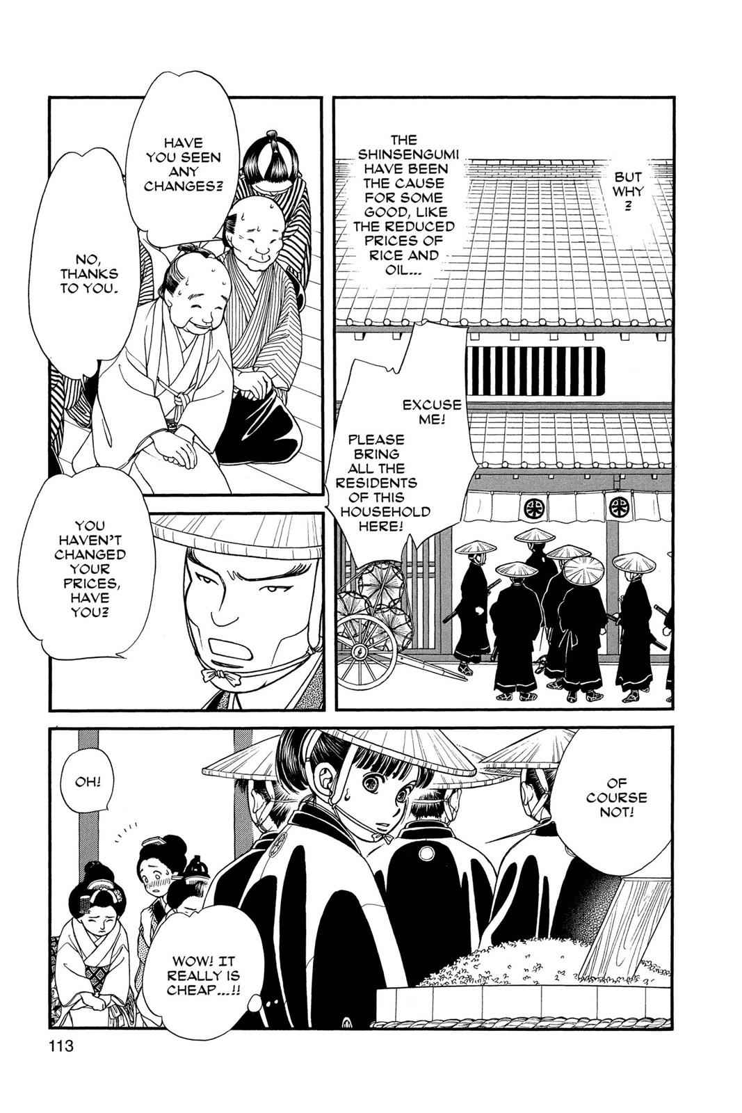 Kaze Hikaru Chap 17 - Next Chap 18