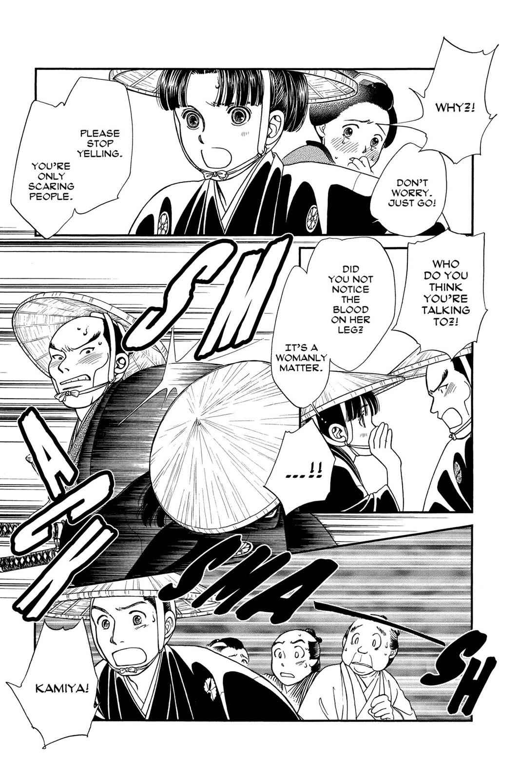 Kaze Hikaru Chap 17 - Next Chap 18