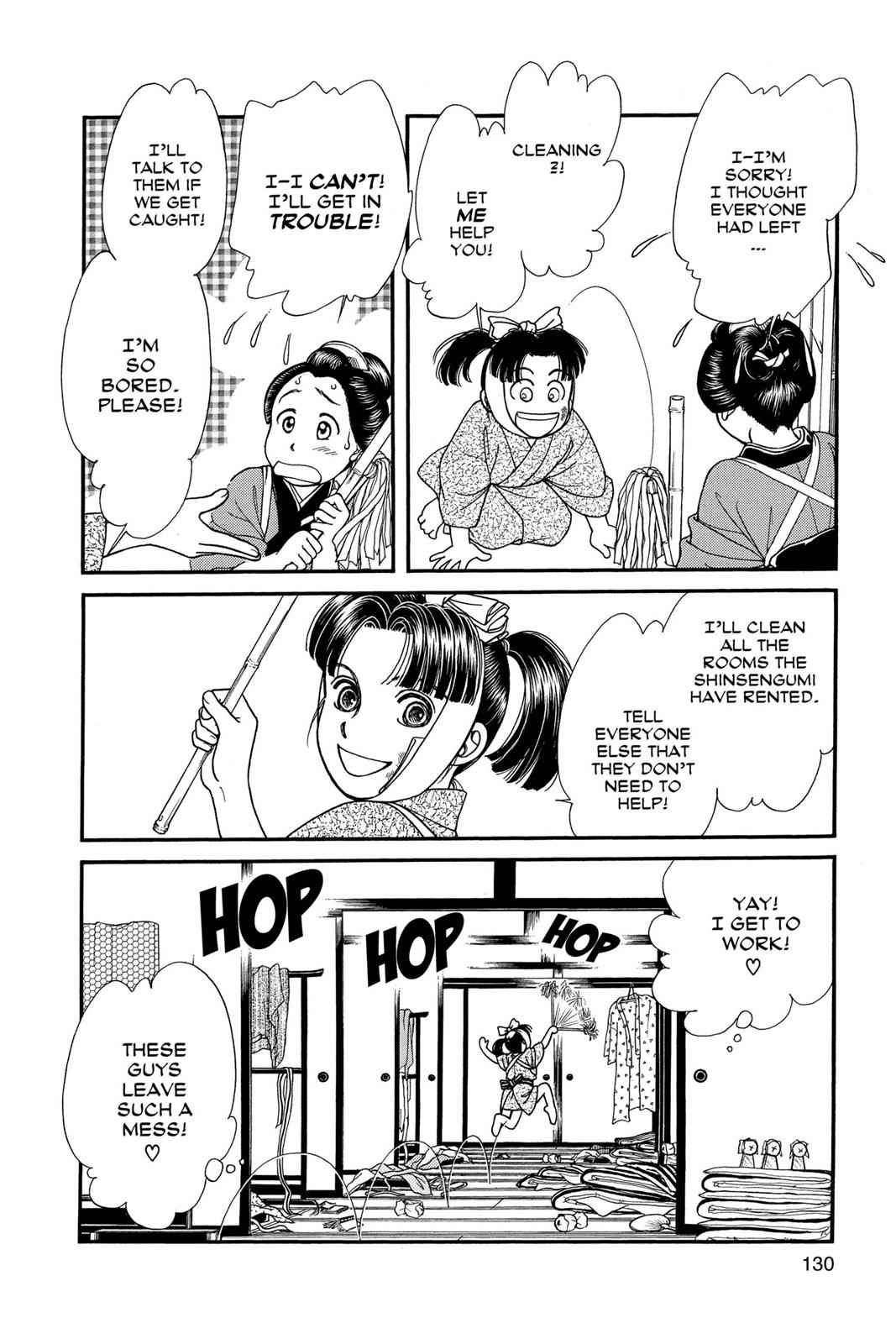 Kaze Hikaru Chap 17 - Next Chap 18