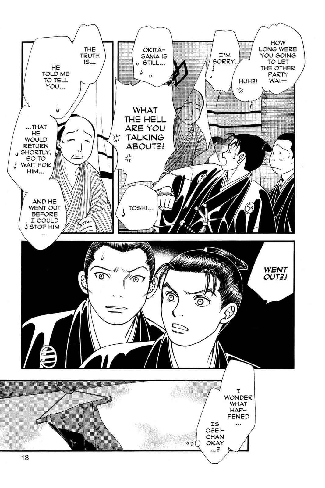 Kaze Hikaru Chap 17 - Next Chap 18