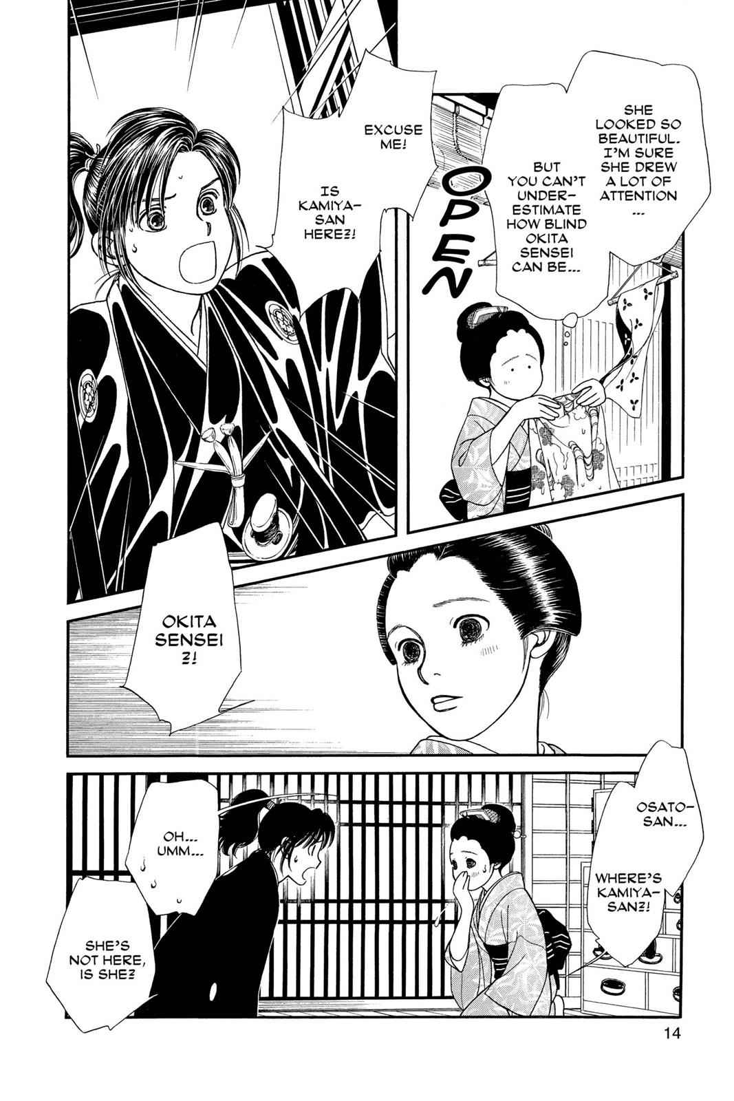 Kaze Hikaru Chap 17 - Next Chap 18