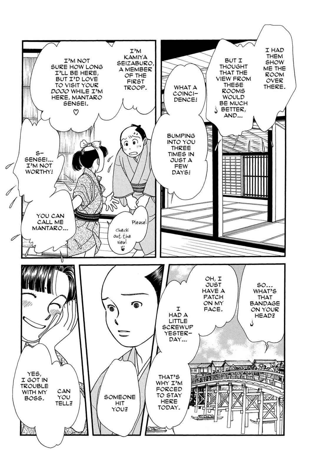 Kaze Hikaru Chap 17 - Next Chap 18