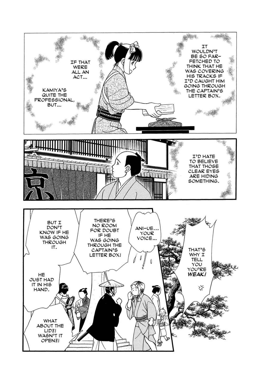 Kaze Hikaru Chap 17 - Next Chap 18