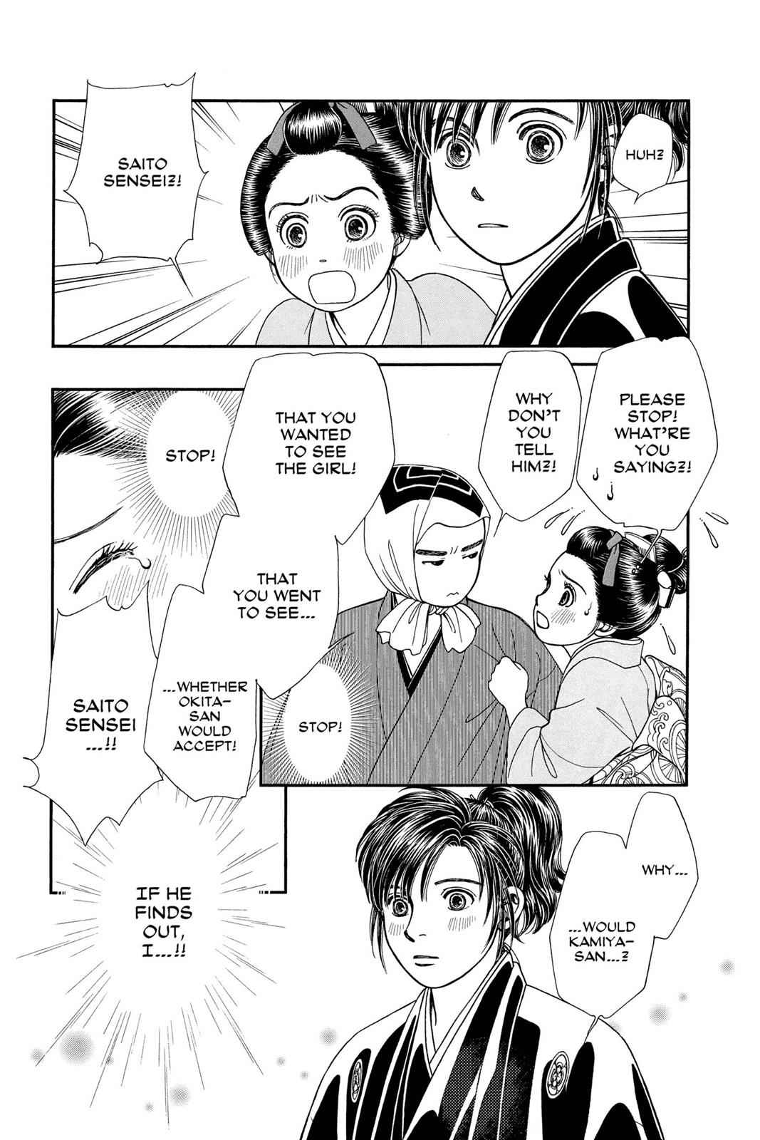 Kaze Hikaru Chap 17 - Next Chap 18