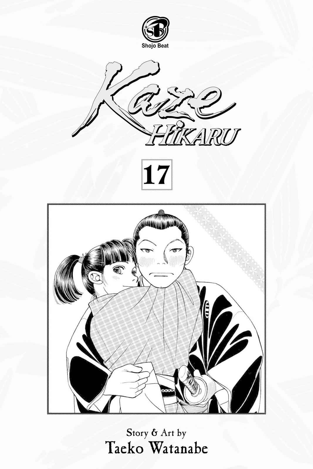 Kaze Hikaru Chap 17 - Next Chap 18