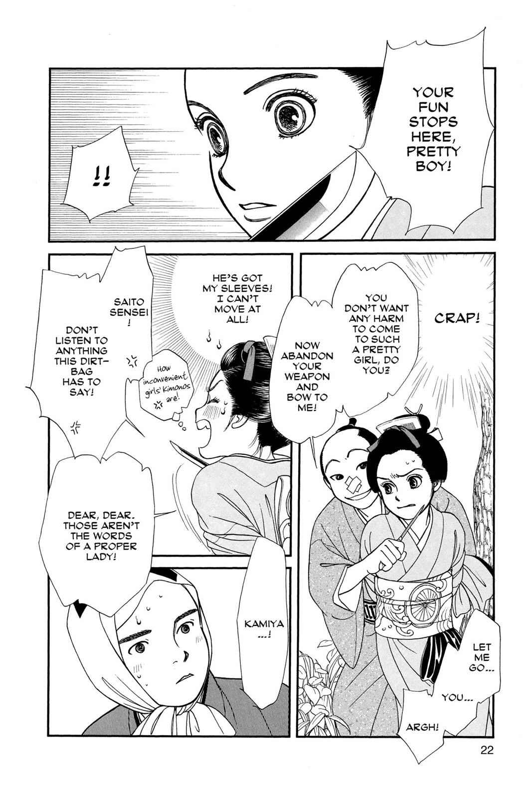 Kaze Hikaru Chap 17 - Next Chap 18
