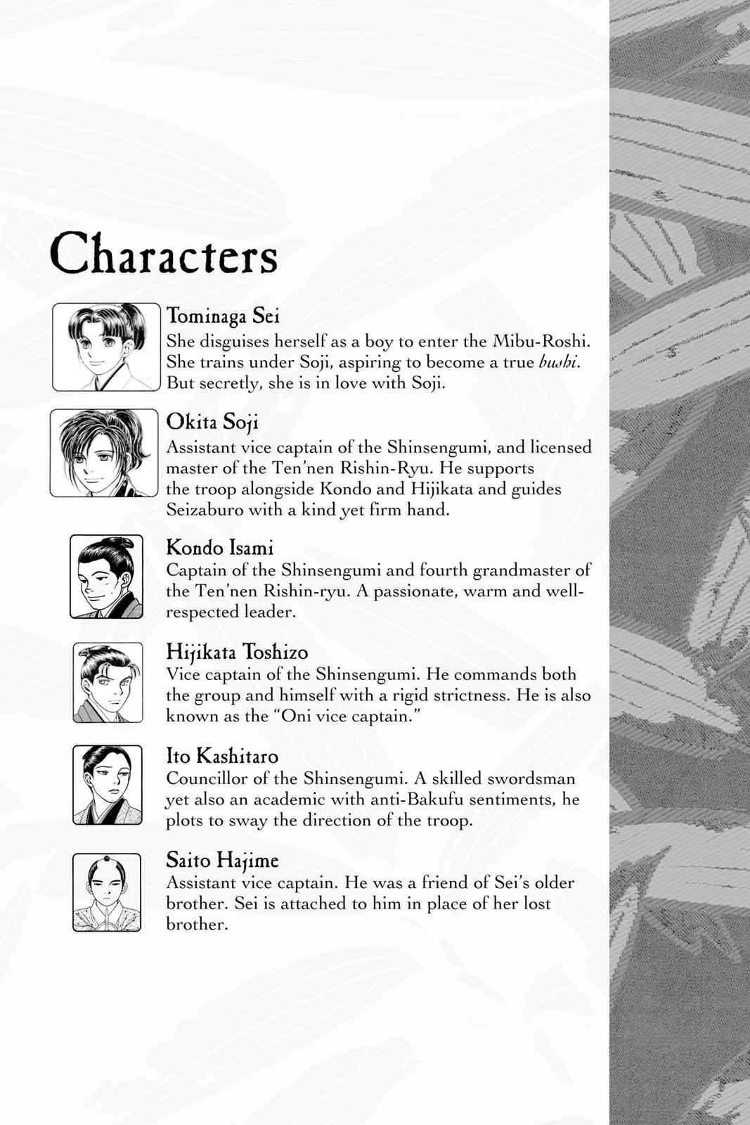 Kaze Hikaru Chap 17 - Next Chap 18