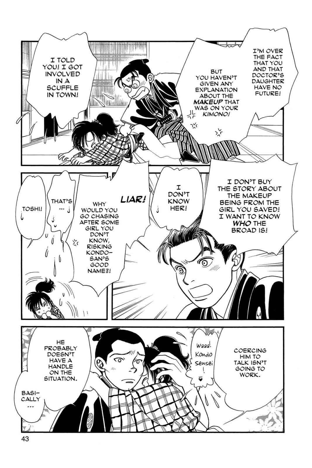Kaze Hikaru Chap 17 - Next Chap 18