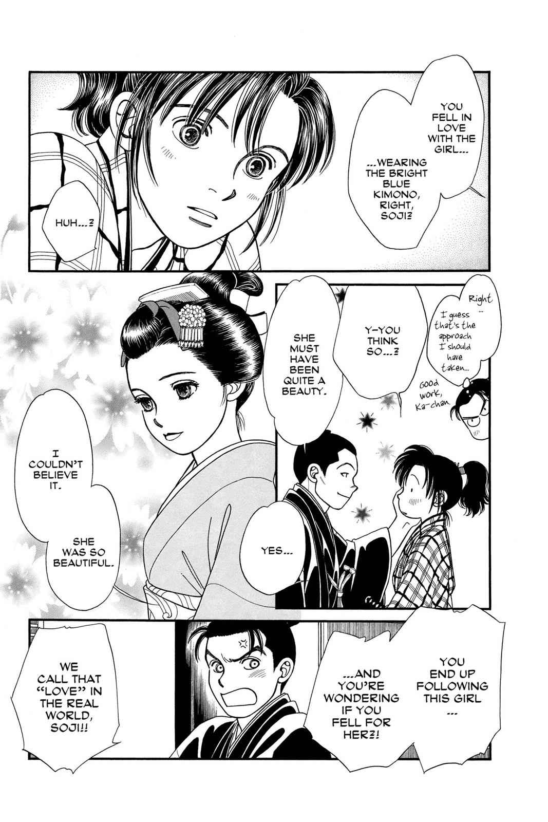 Kaze Hikaru Chap 17 - Next Chap 18