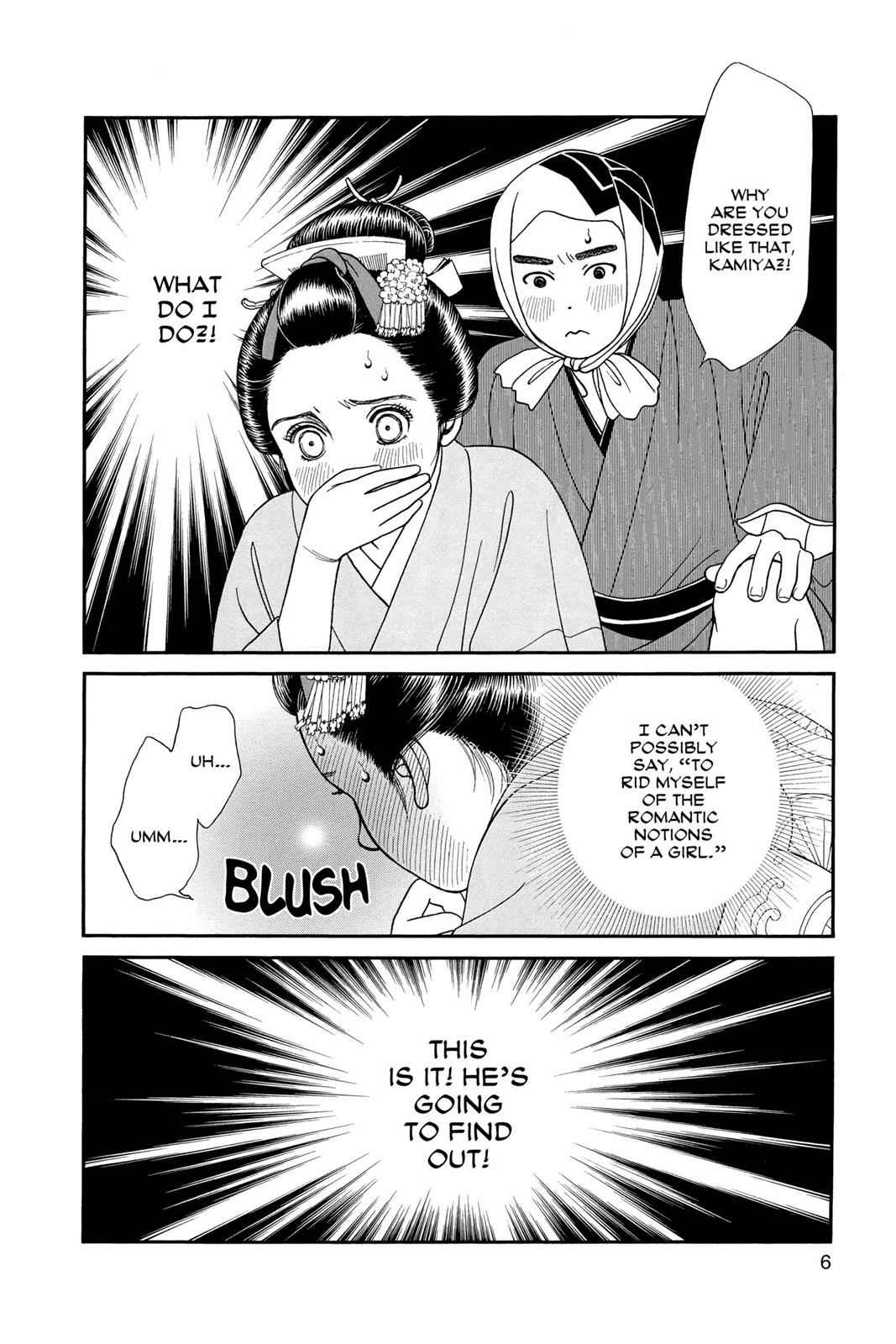 Kaze Hikaru Chap 17 - Next Chap 18