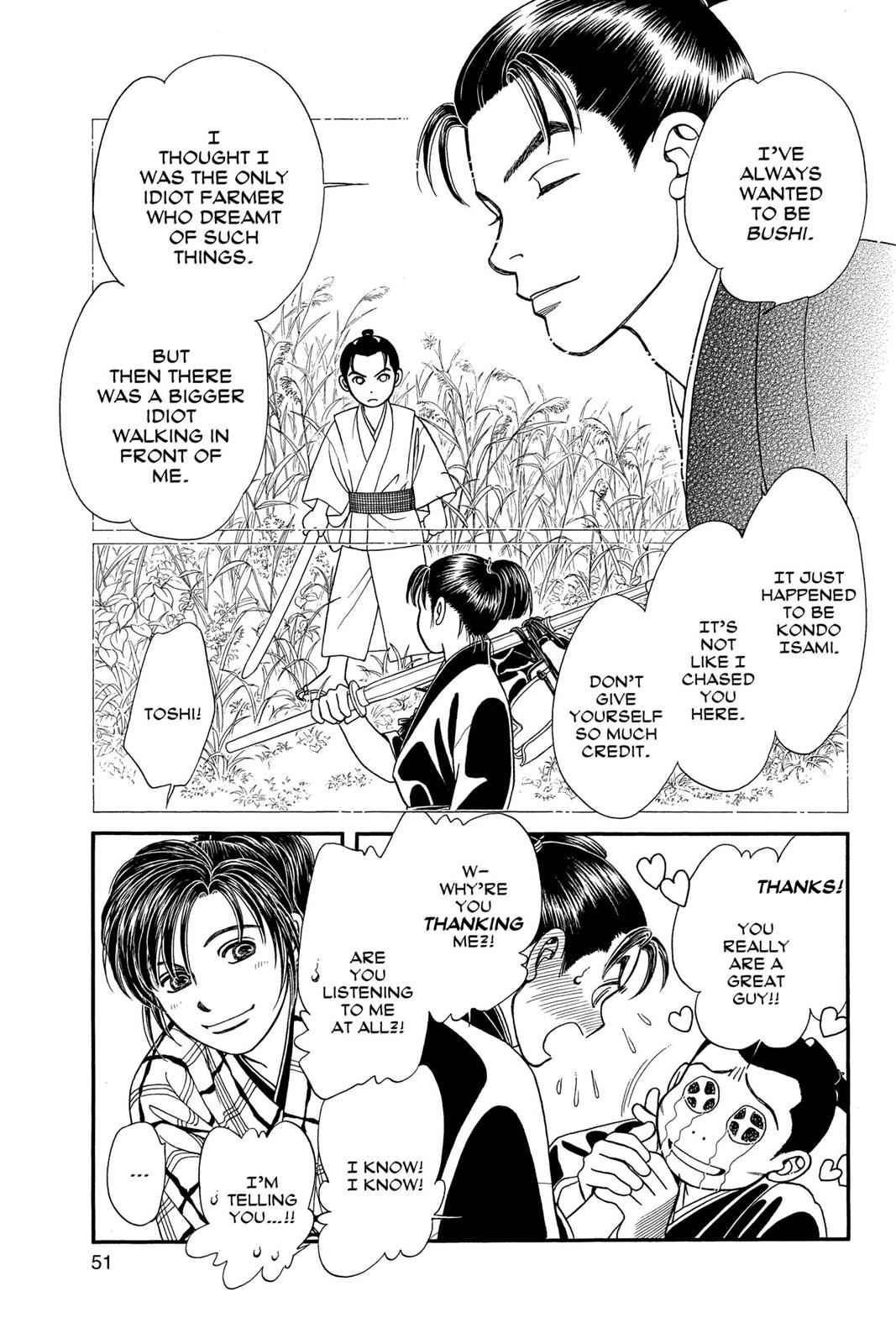 Kaze Hikaru Chap 17 - Next Chap 18