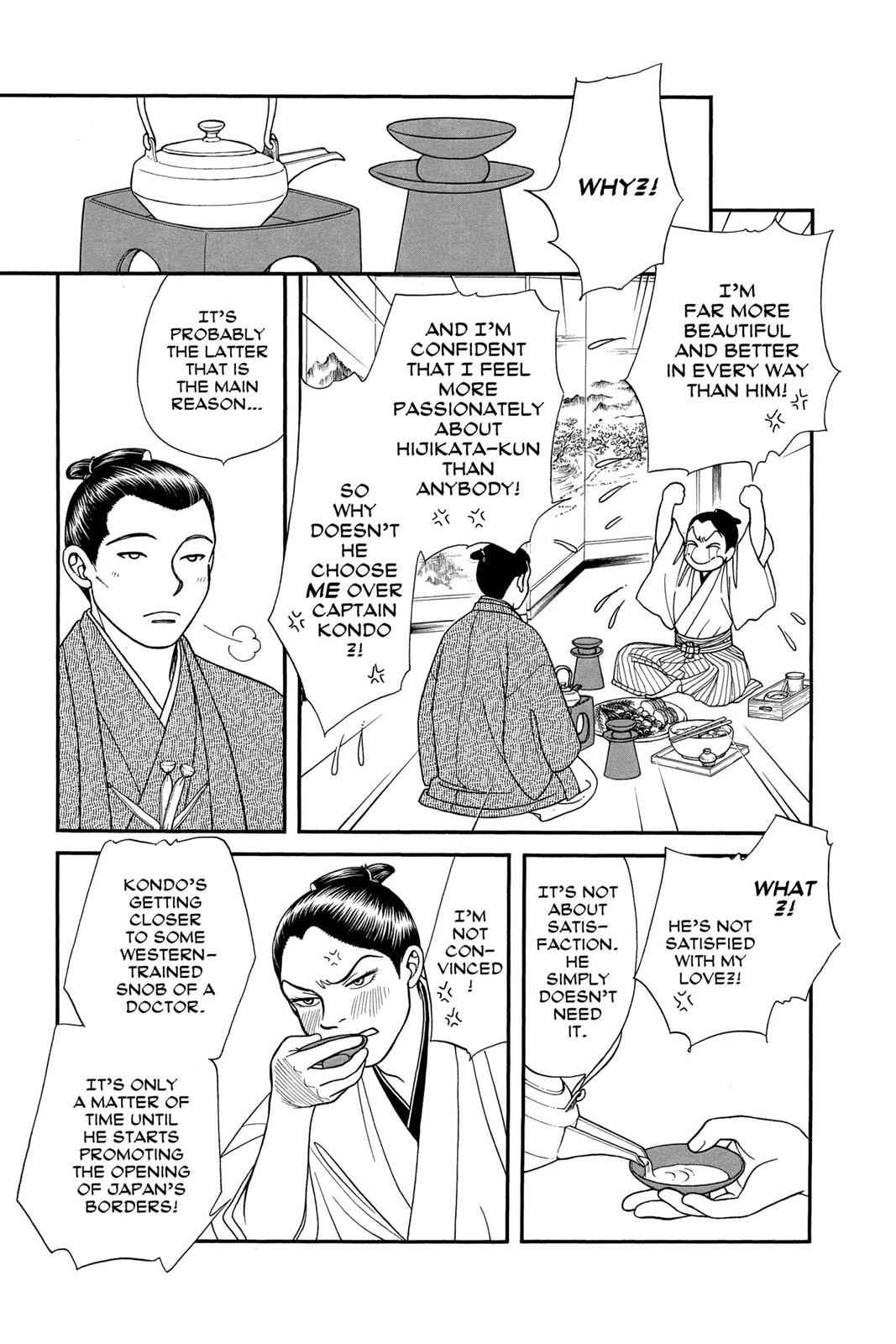 Kaze Hikaru Chap 17 - Next Chap 18